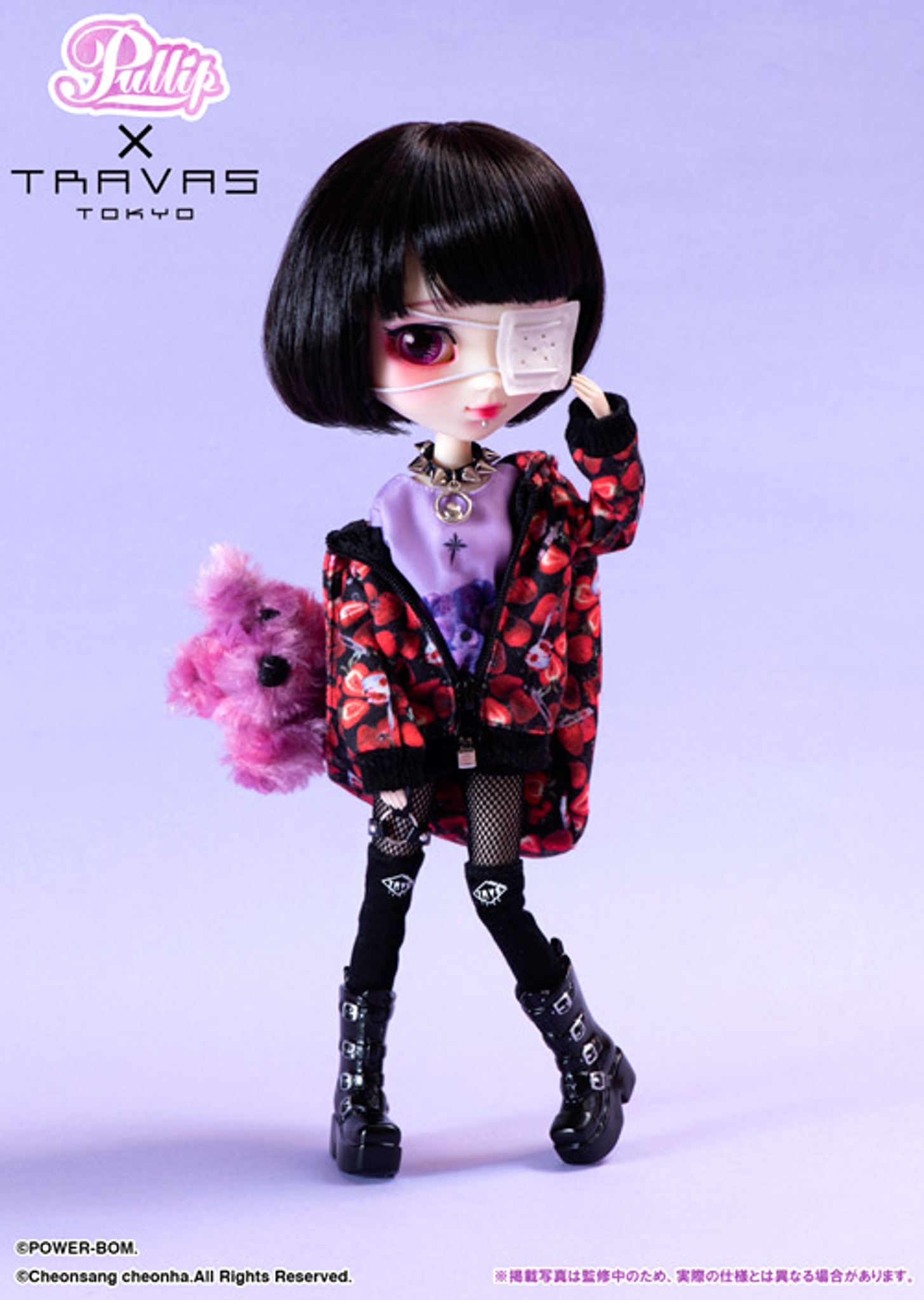 Travas Tokyo Pullip Noan (P-244)