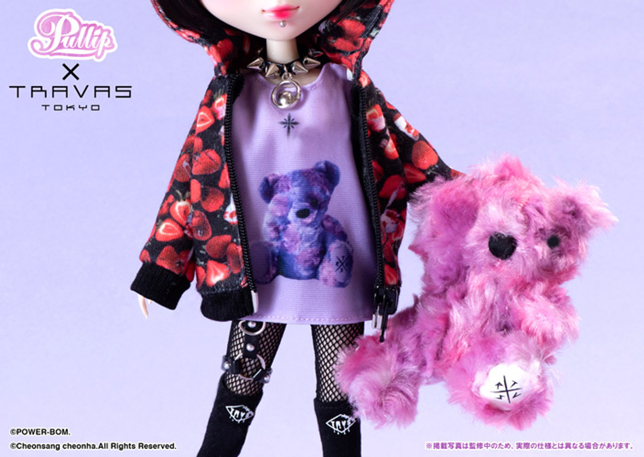 Travas Tokyo Pullip Noan