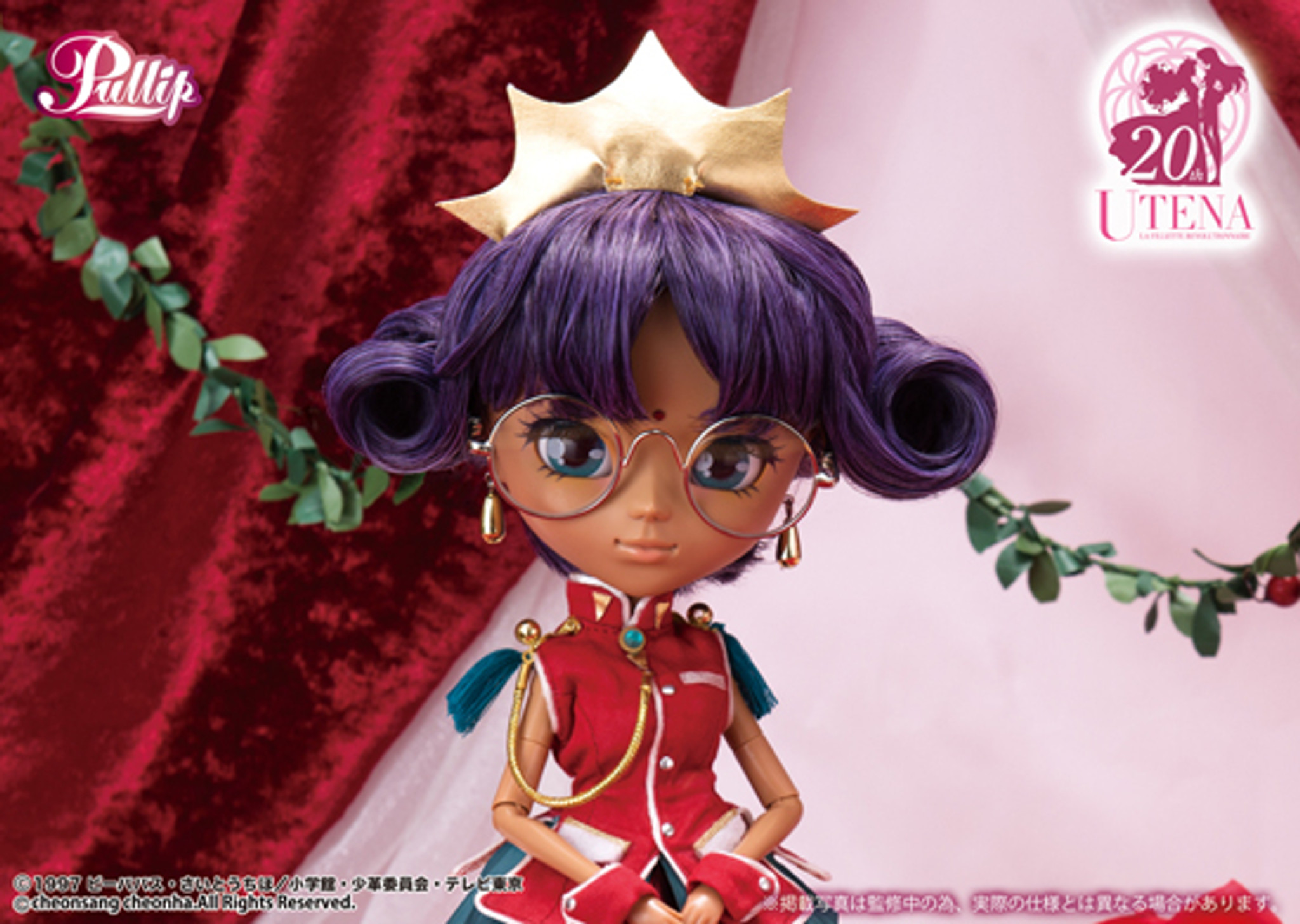 utena doll