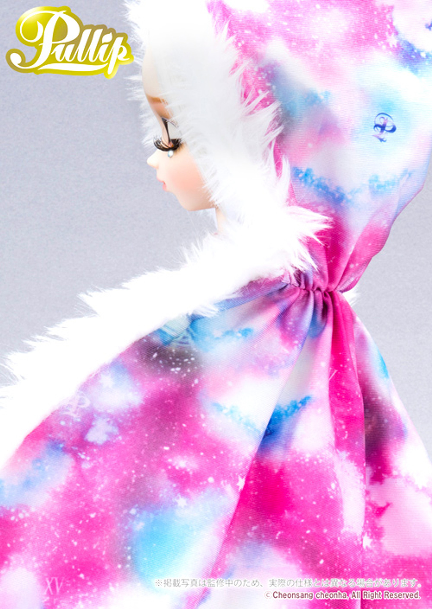 Sample doll / Etoile Rosette Version (P-236)