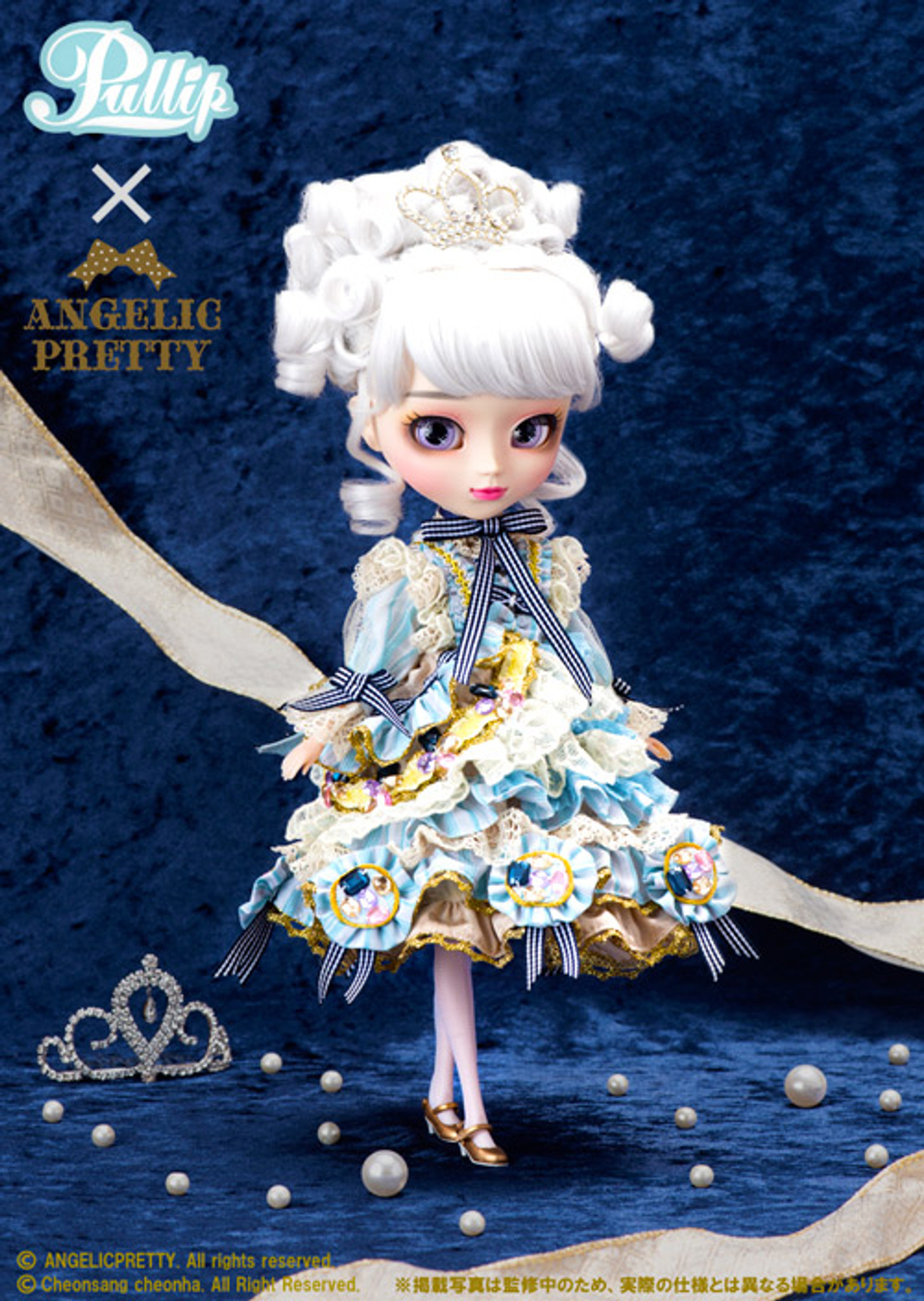 pullip doll size