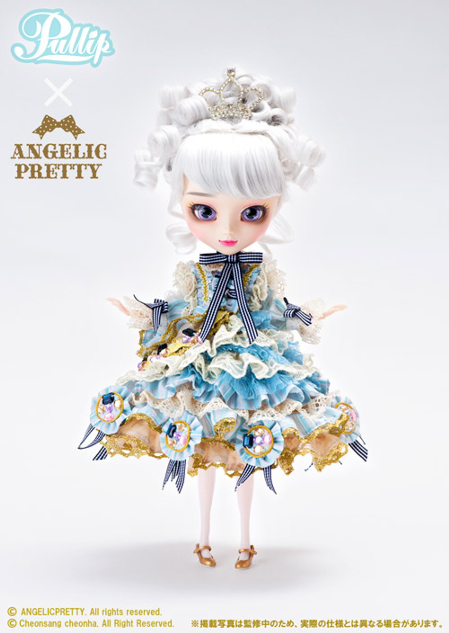 pullip angelic pretty