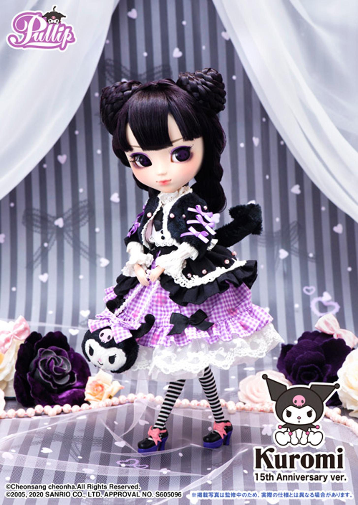 Pullip KUROMI 15th Anniversary Version.