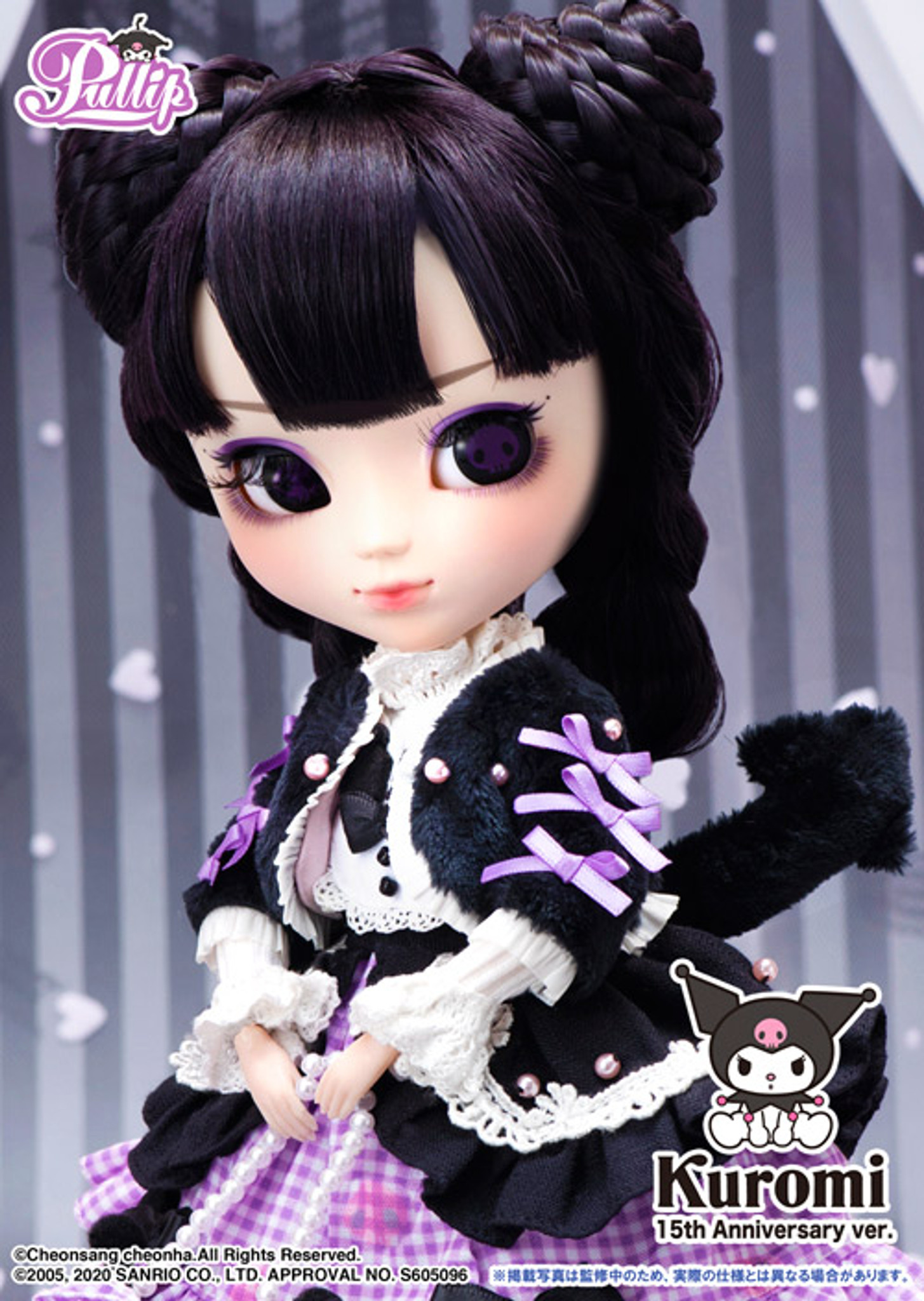 Pullip KUROMI 15th Anniversary Version.