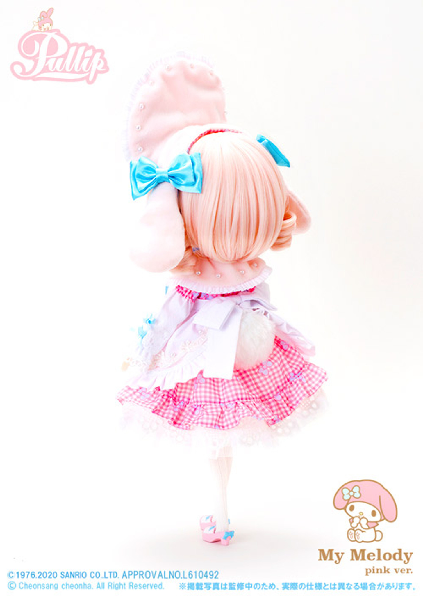 Pullip My Melody Pink Ver. (P-248)