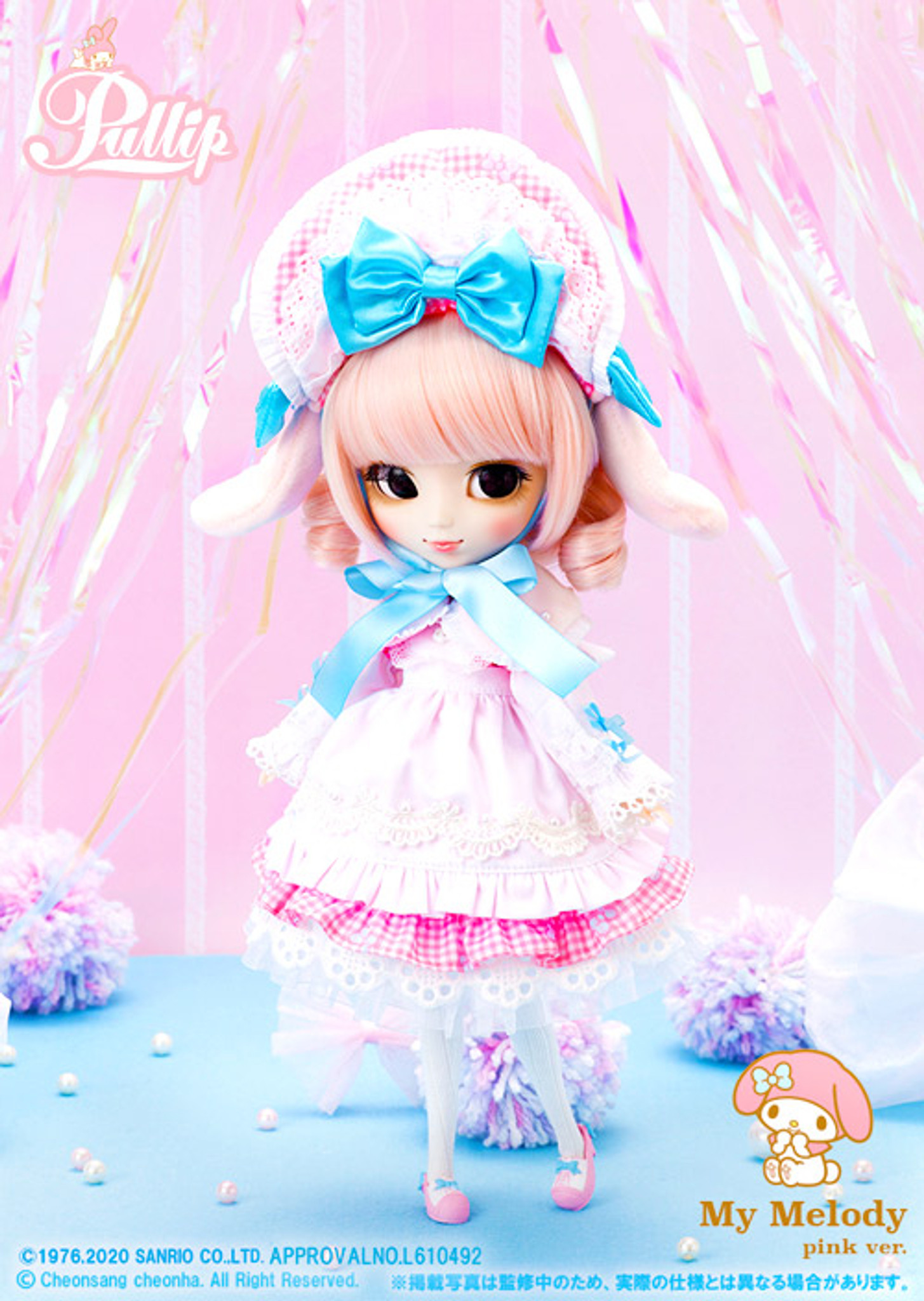 Pullip My Melody Pink Ver. (P-248)