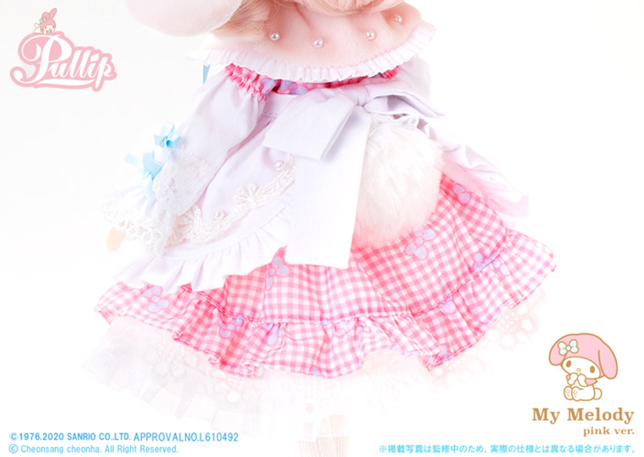 Pullip My Melody Pink Ver. (P-248)