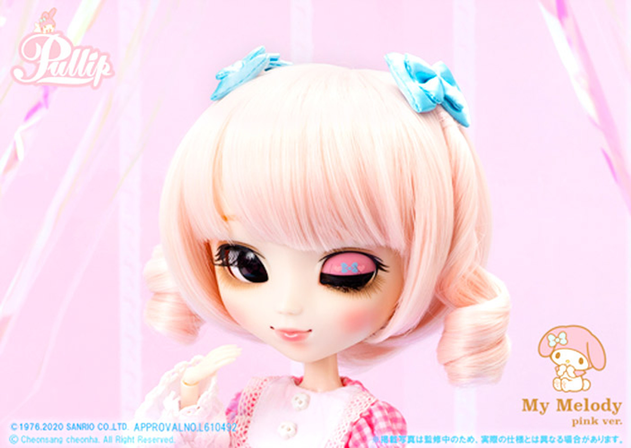 Pullip My Melody Pink Ver. (P-248)