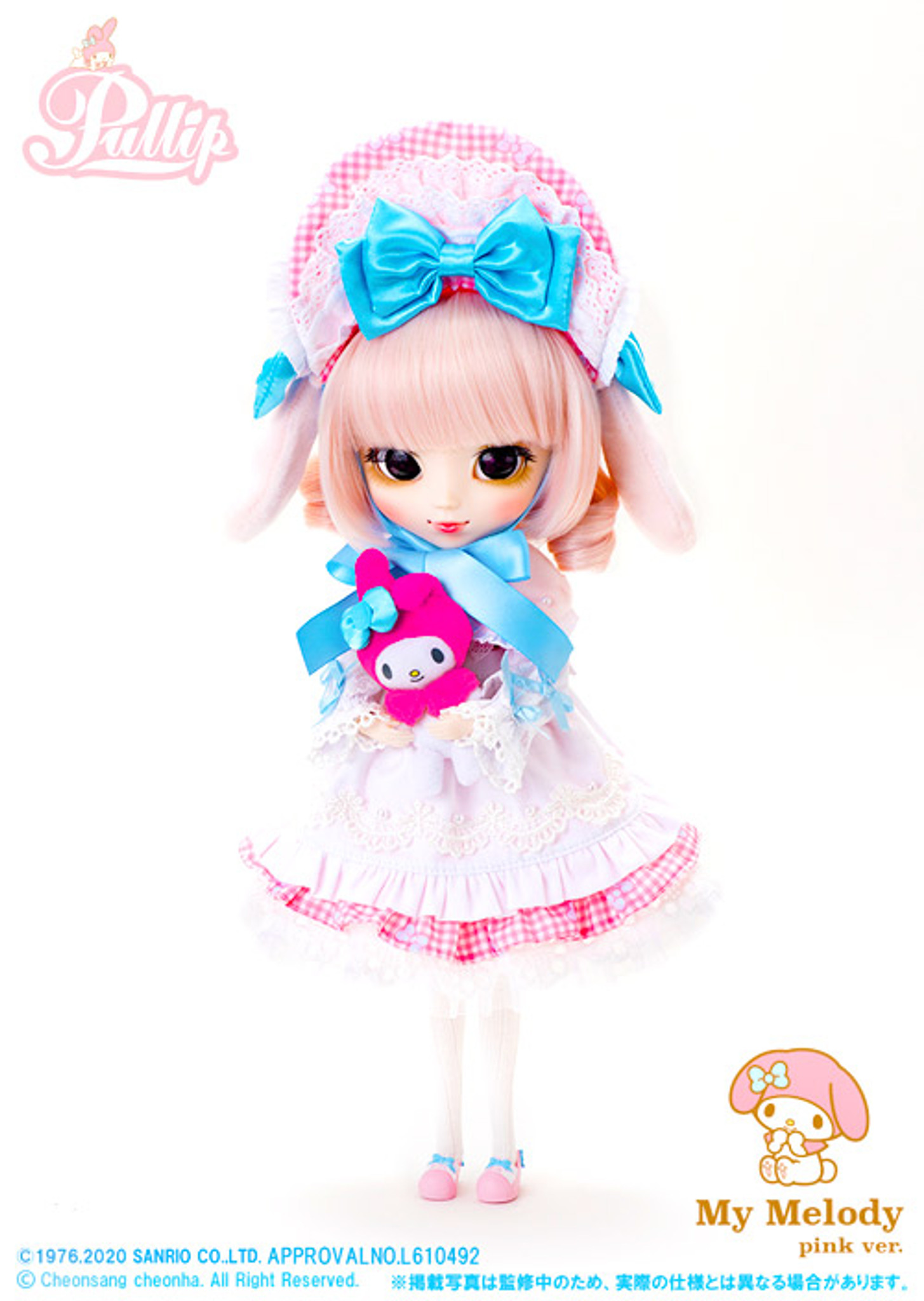 Pullip My Melody Pink Ver. (P-248)