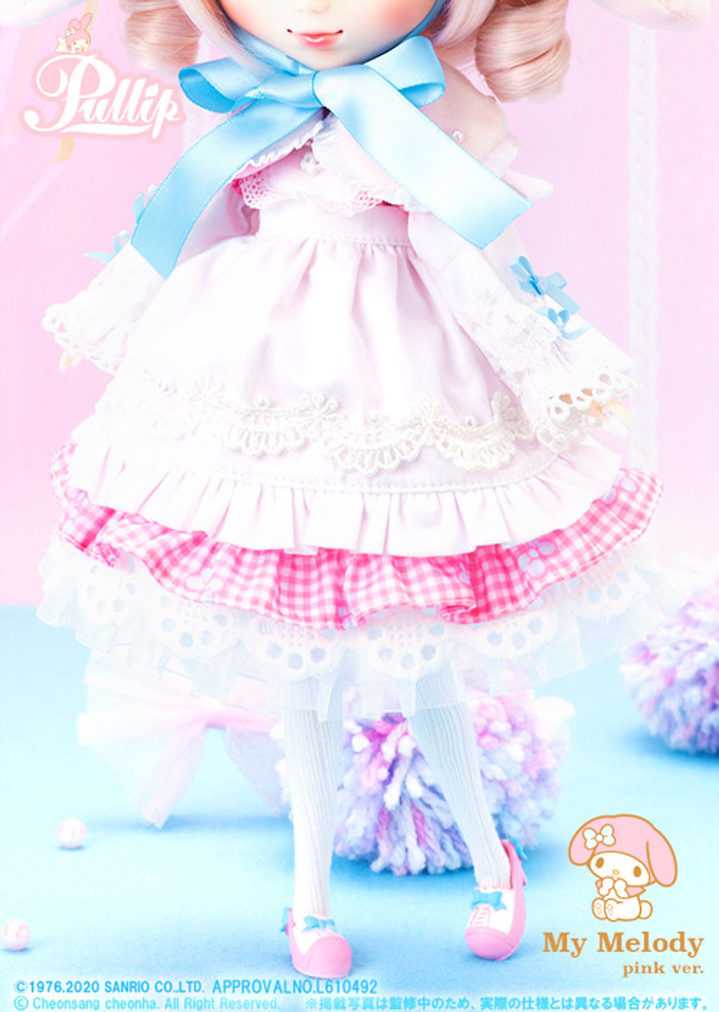 Pullip My Melody Pink Ver. (P-248)