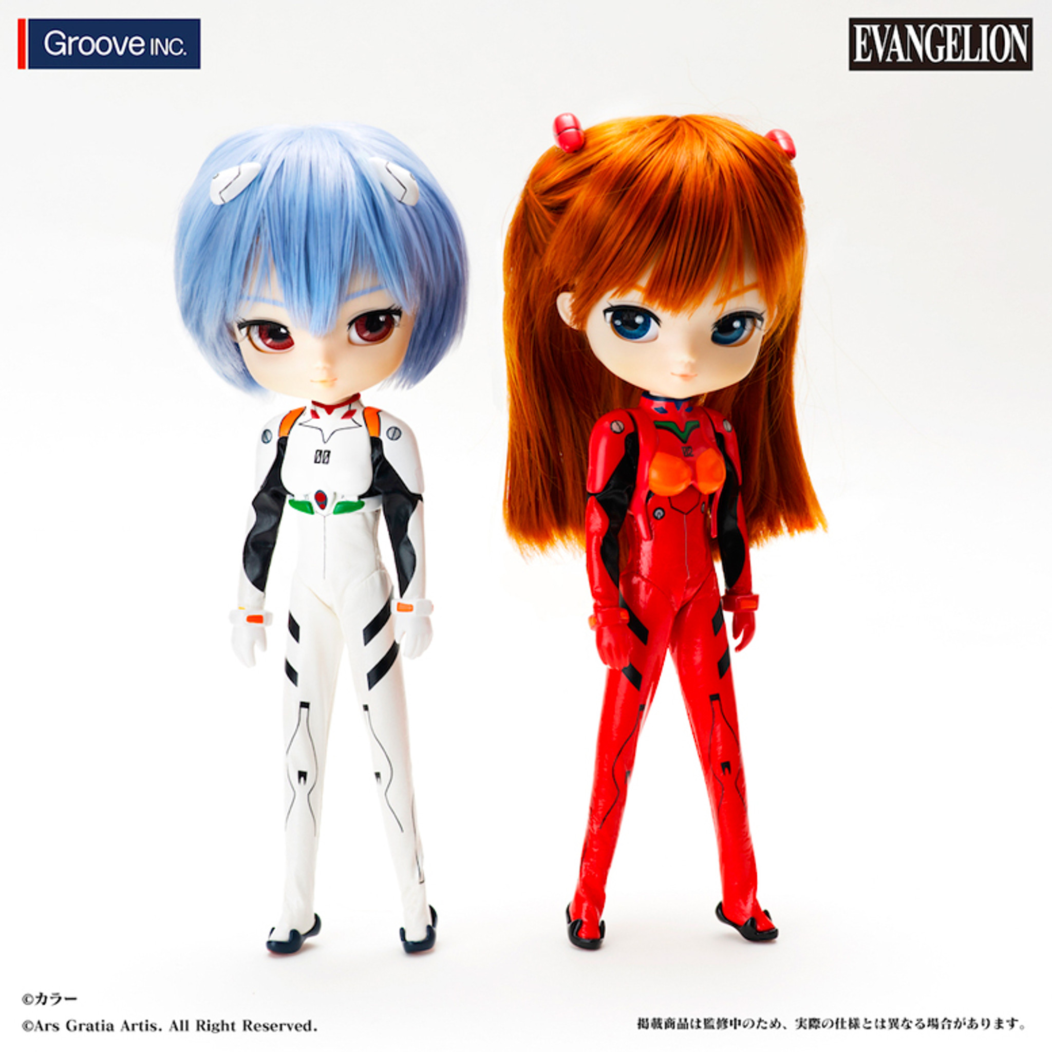 Collection Doll / EVANGELION AYANAMI REI