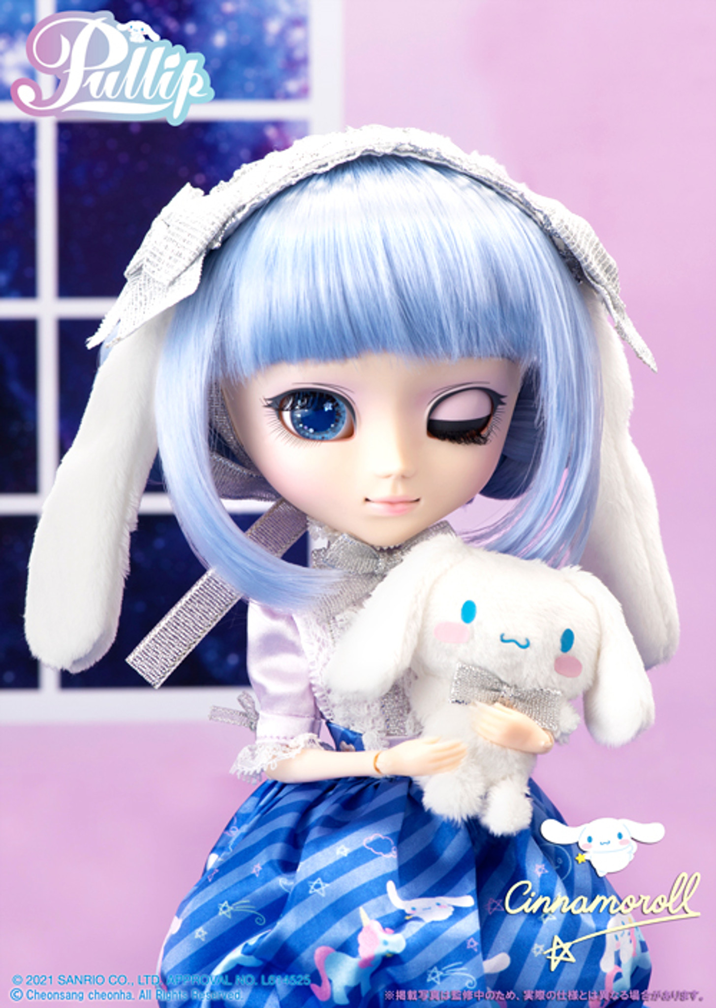 Cinnamoroll Stardust ver.