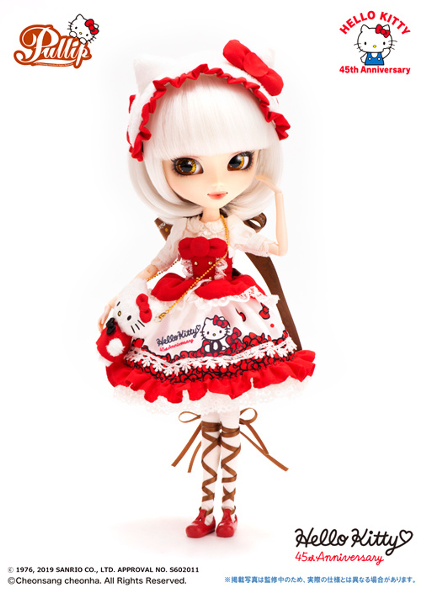 Sample Doll / Hello Kitty ★45th Anniversary