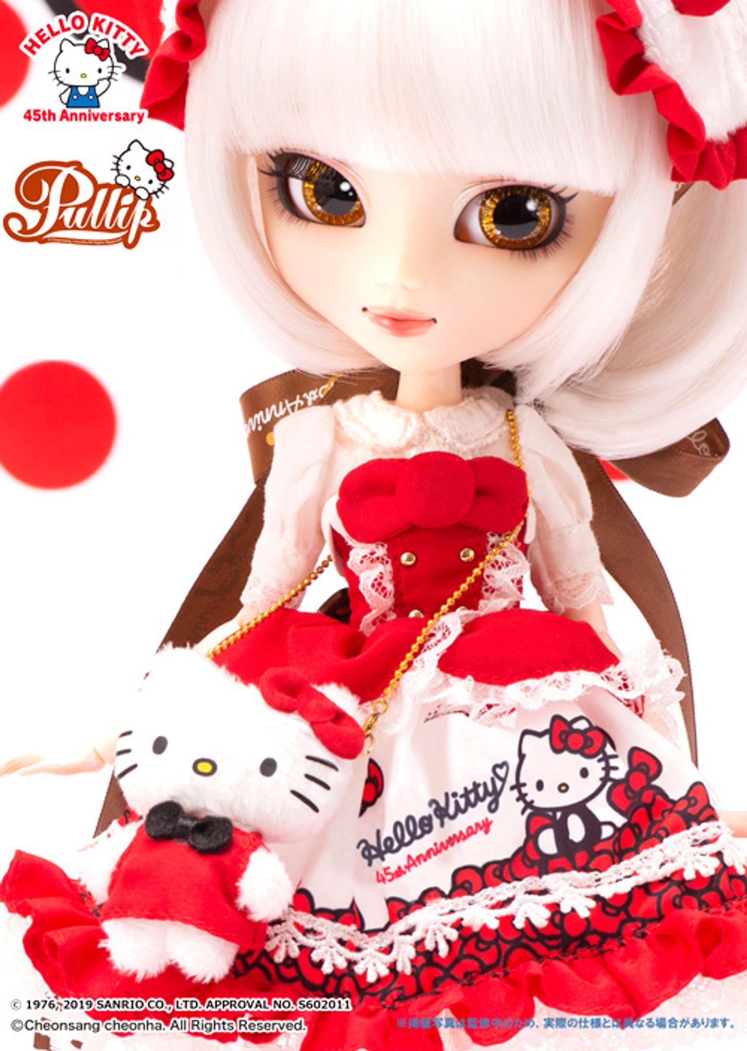 Hello Kitty ☆45th Anniversary (P-231)