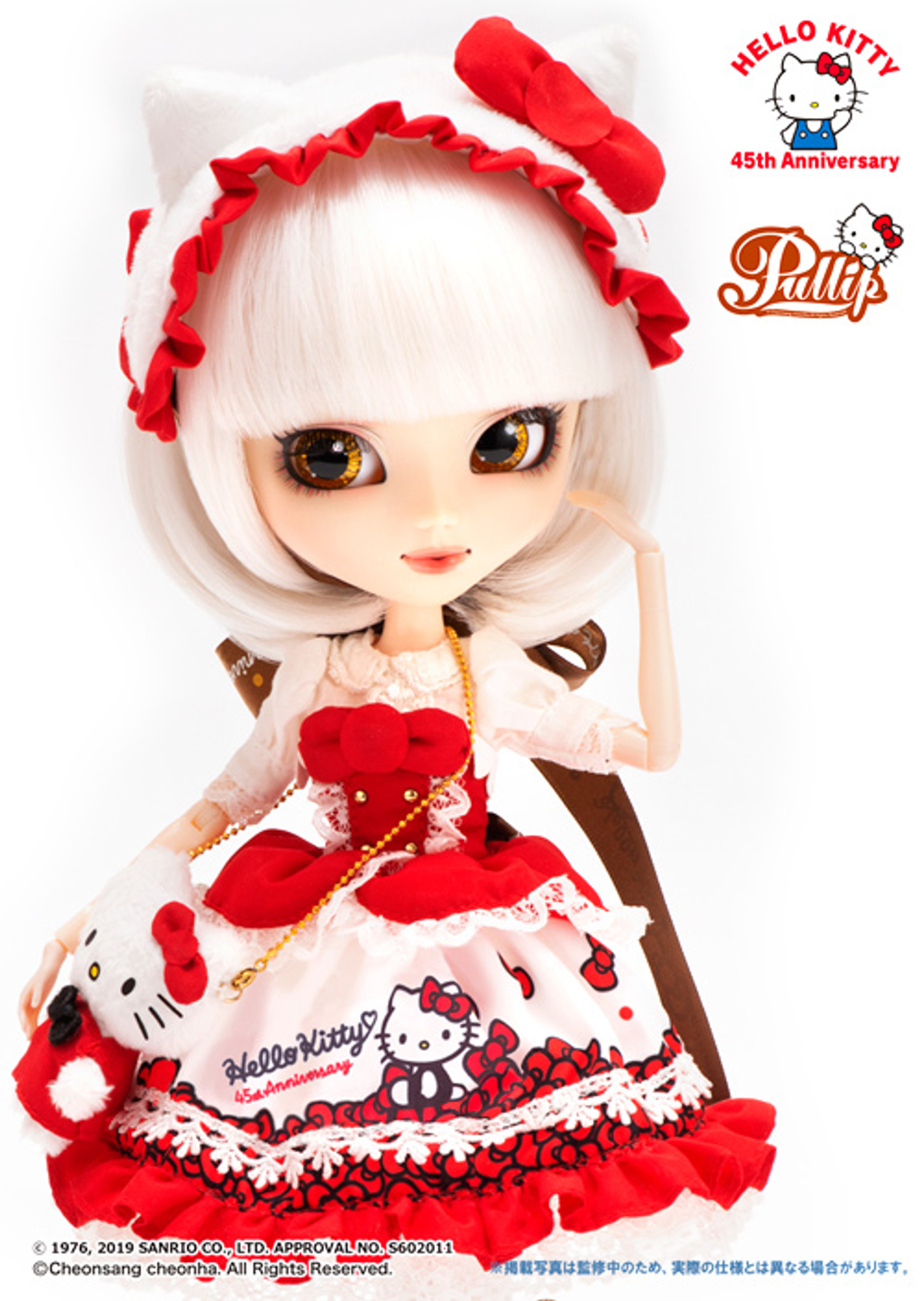 Hello Kitty ☆45th Anniversary (P-231)