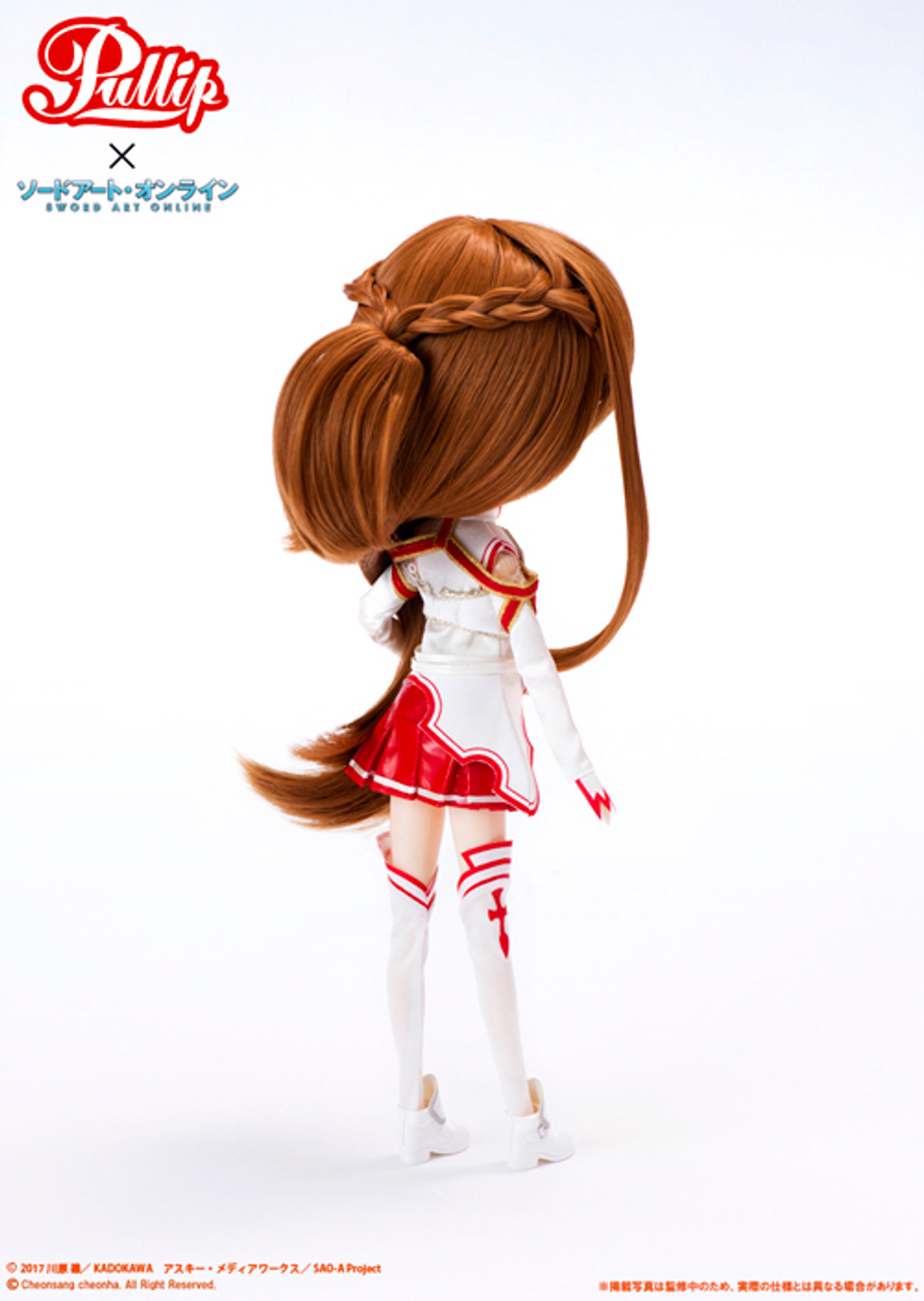 【未開封】Groove/グルーヴ・グルーブ Pullip/プーリップ ×ソード アート オンライン/SAO コラボレーション P-245 Asuna/アスナ ドール/人形 未開封】Groove/グルーヴ・グルーブ Pullip/プーリップ ×ソード