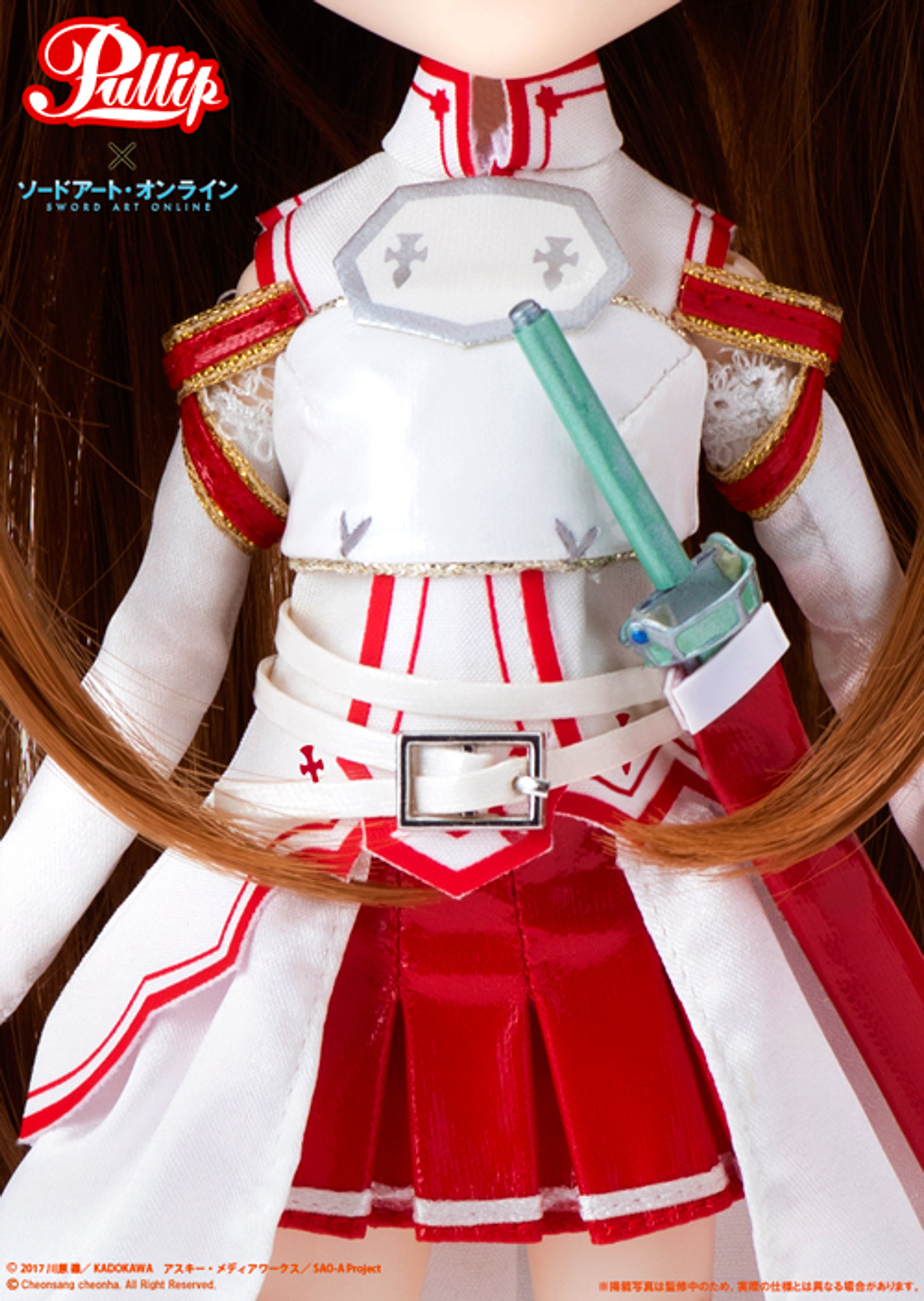 【未開封】Groove/グルーヴ・グルーブ Pullip/プーリップ ×ソード アート オンライン/SAO コラボレーション P-245 Asuna/アスナ ドール/人形 Sword Art Online Asuna (P-245)