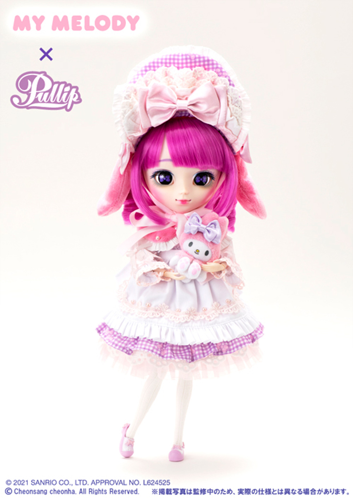 プーリップ My Melody lilac(マイメロディ ライラック グルーヴ Pullip ドール フィ ギュア´ 【お買得！】 