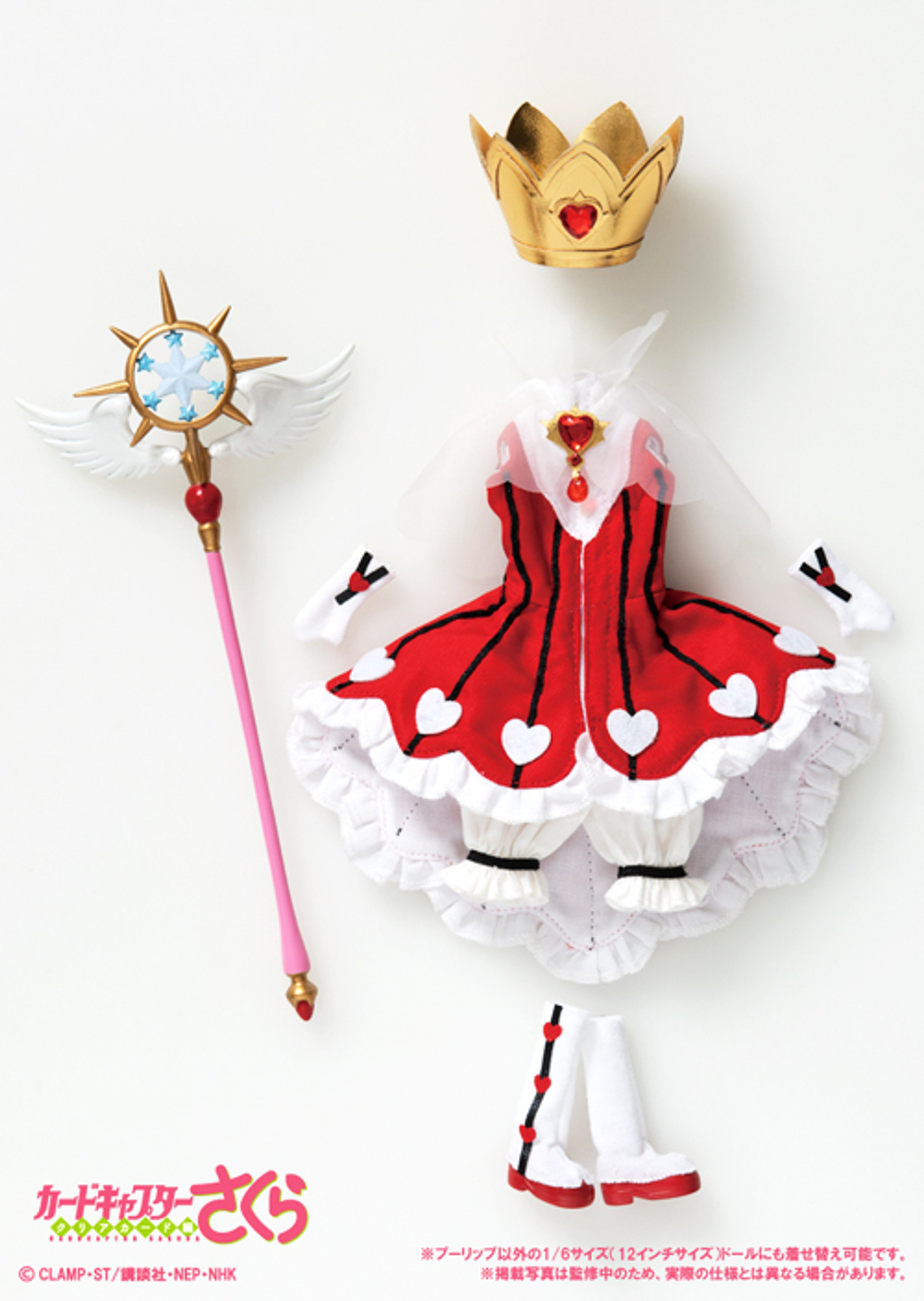 Cardcaptor Sakura “Cardcaptor Sakura -Clear Card-” Rocket Beat
