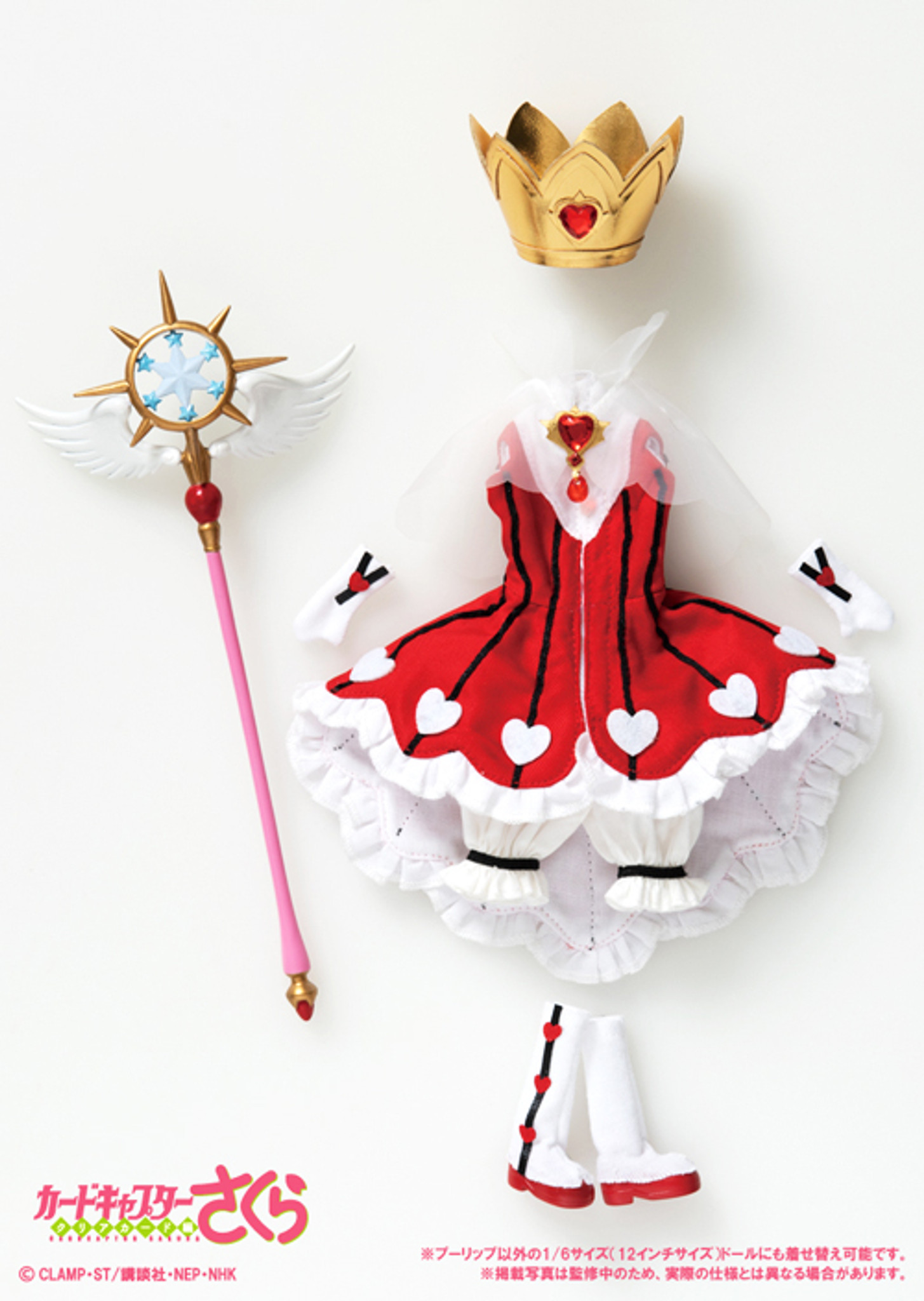 cardcaptor sakura cards cosplay