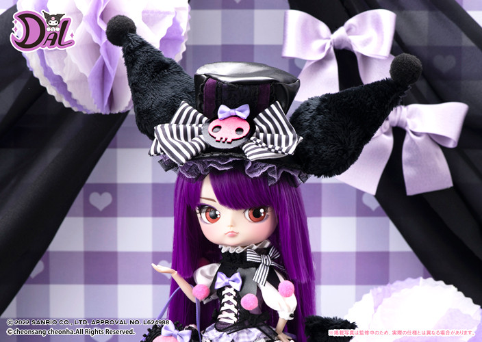 DAL KUROMI (D-171)