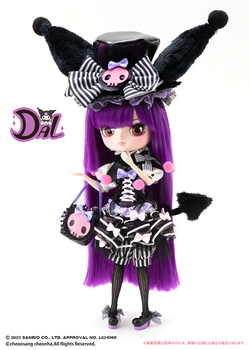 DAL KUROMI (D-171)
