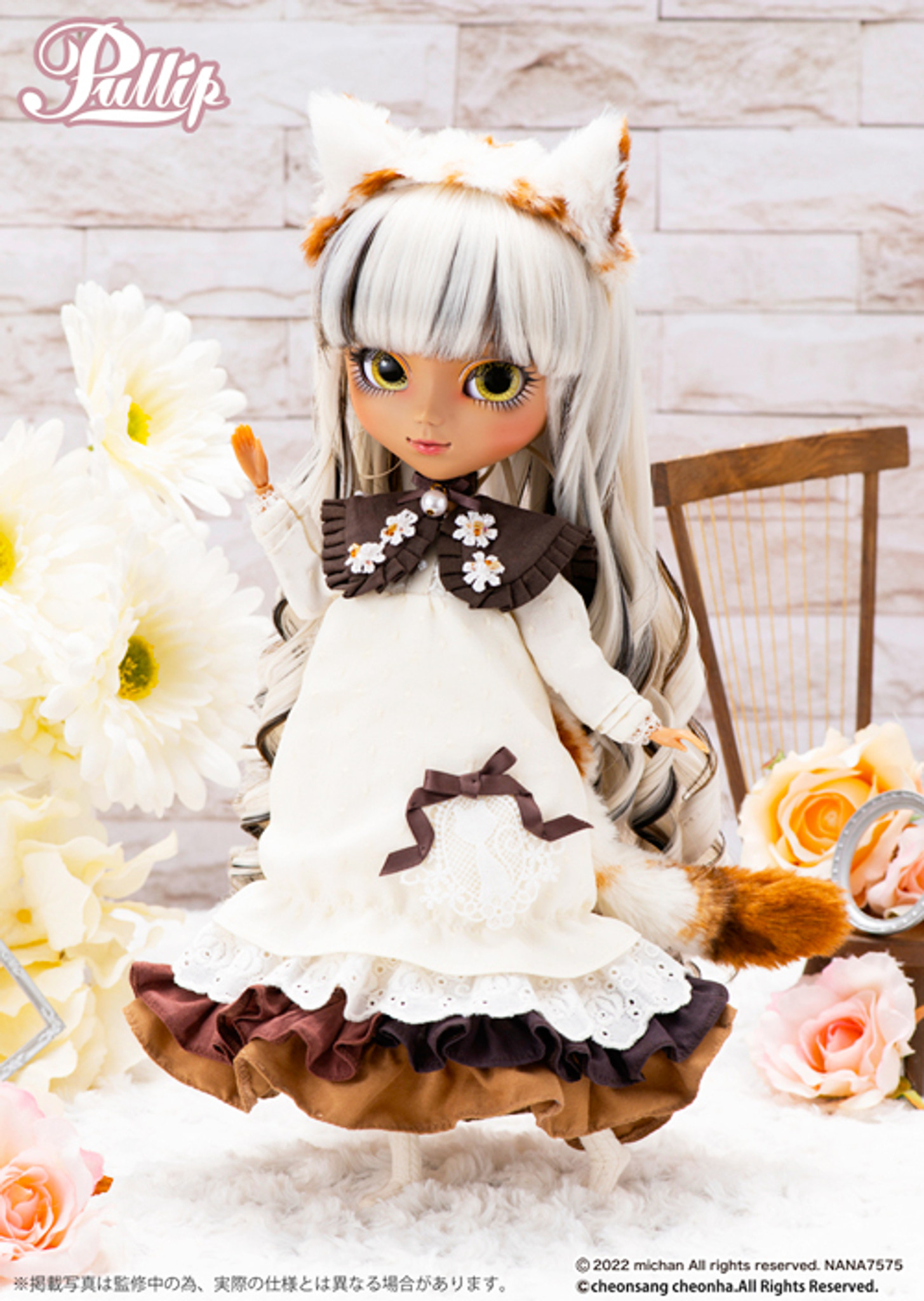 プーリップ Pullip⭐︎チーナチーナ⭐︎ NANA-CHAN CALICO Ver. (P-283)