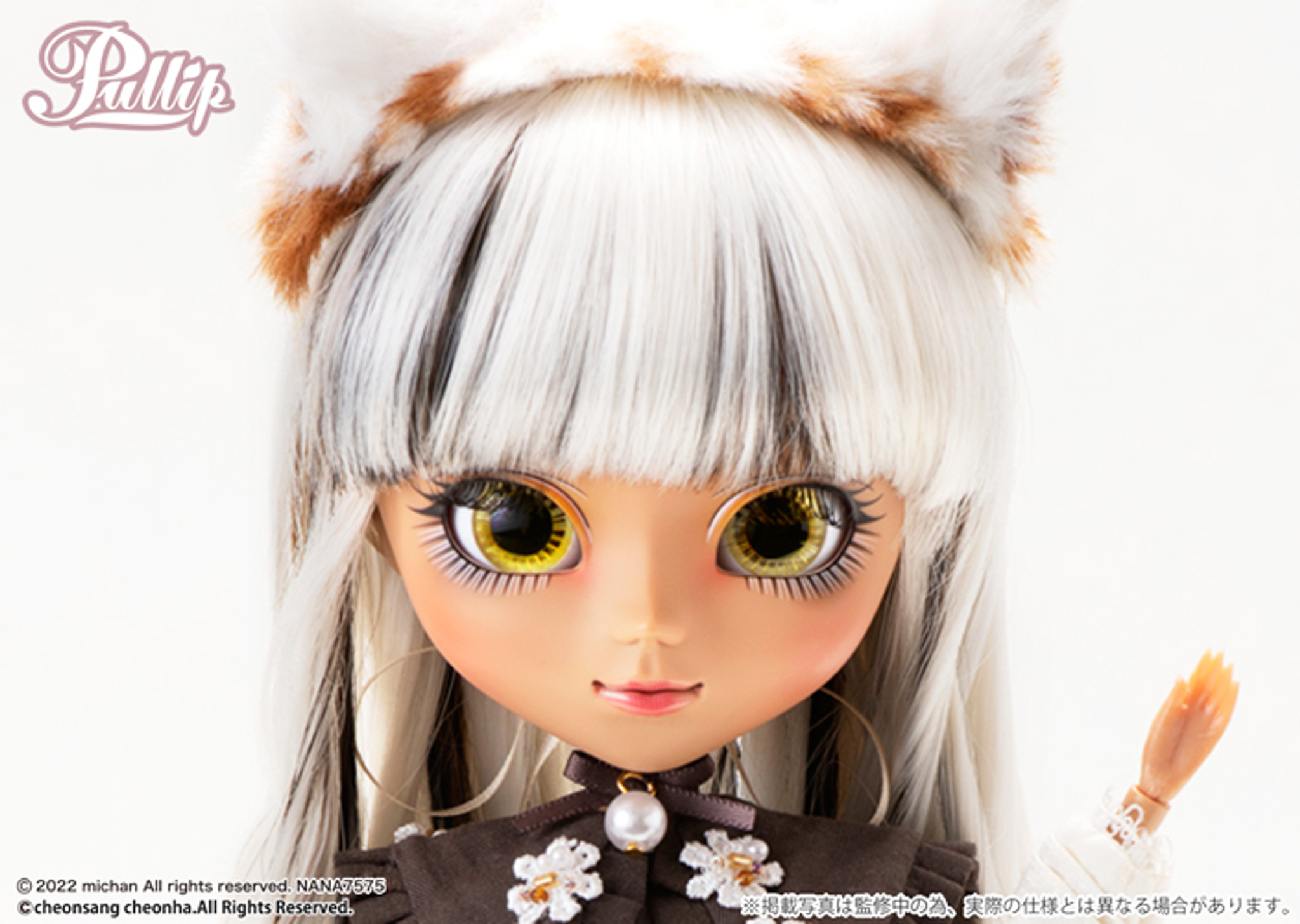 NANA-CHAN CALICO Ver. (P-283)