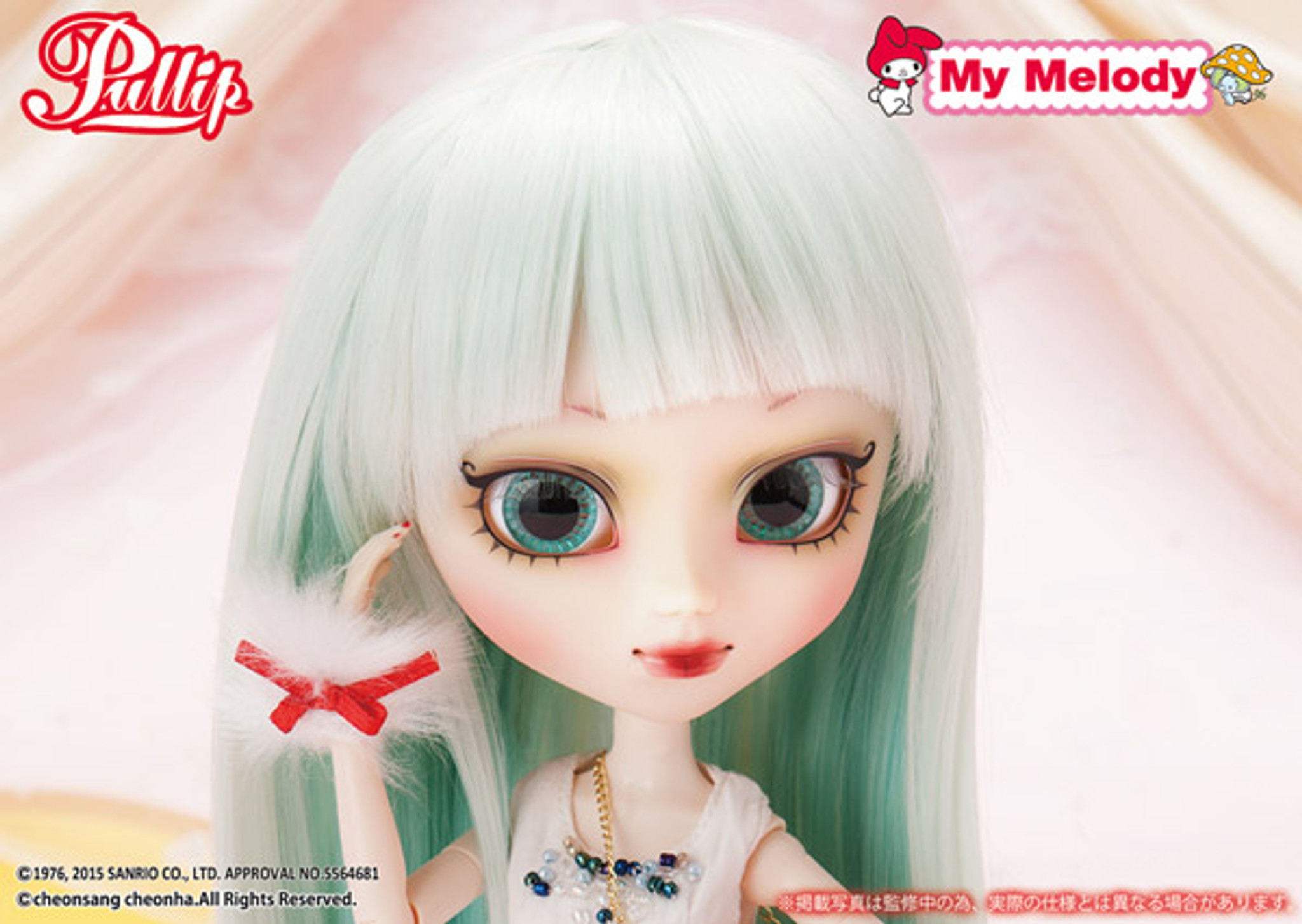 Amazon | Pullip My Melody × HEN-NAKO (マイメロディ