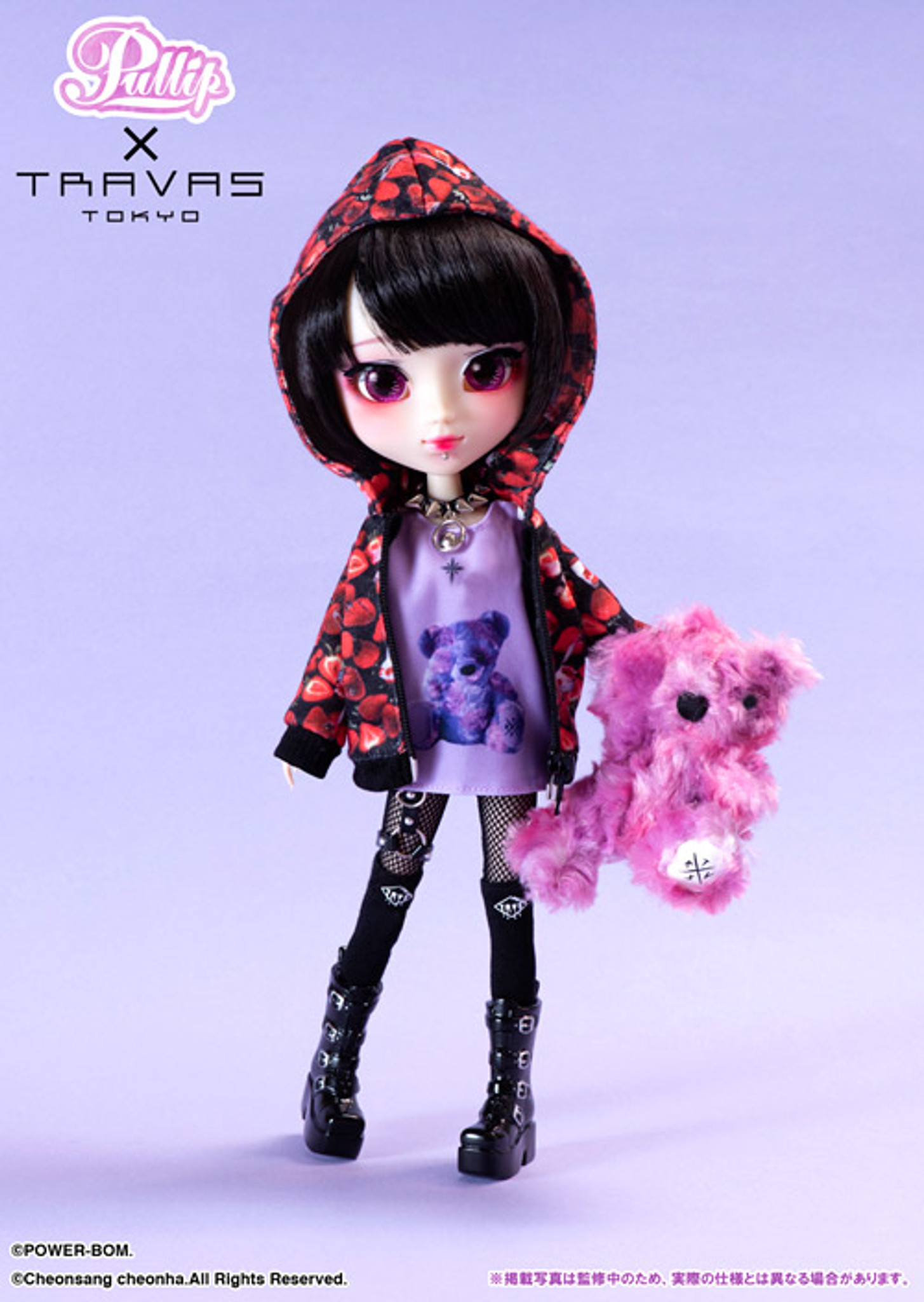 Beginners set: Travas Tokyo Pullip Noan (BSP-244)