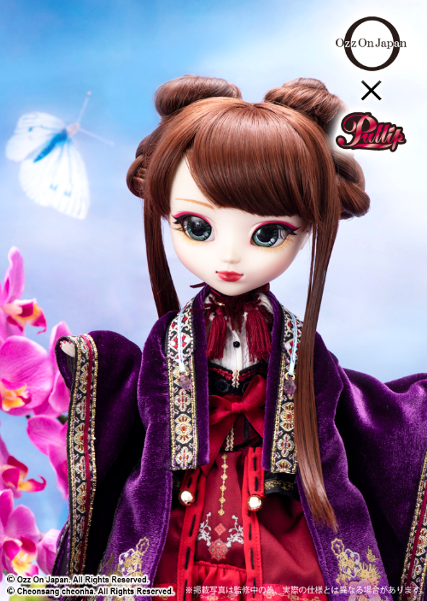 新品未開封Pullip プーリップ ZUORA ヂュオラー F-554 - おもちゃ