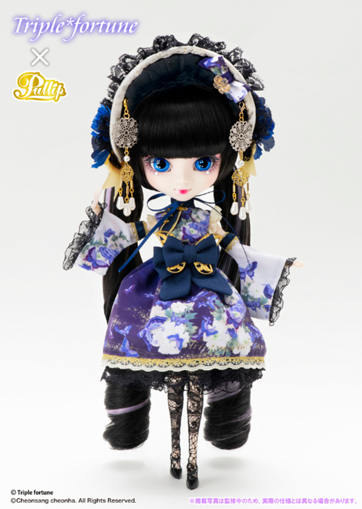 中古】[DOL]Pullip(プーリップ) PipyFilia(ピピフィリア) 完成品 ...