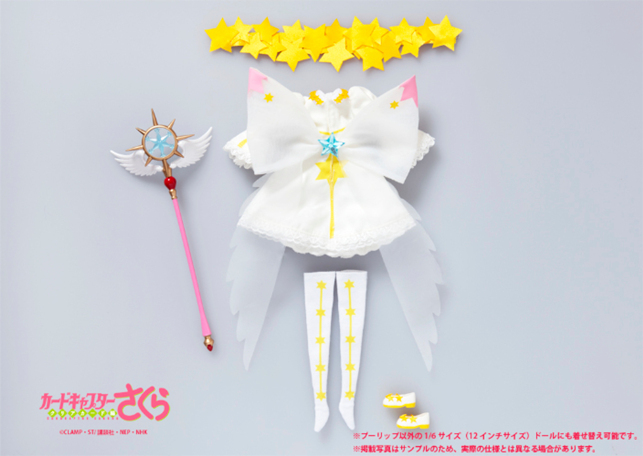 cardcaptor sakura battle outfits