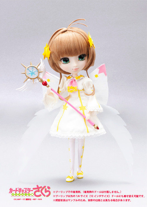 Card Capture Sakura Battle Costume: Flight (O-836)