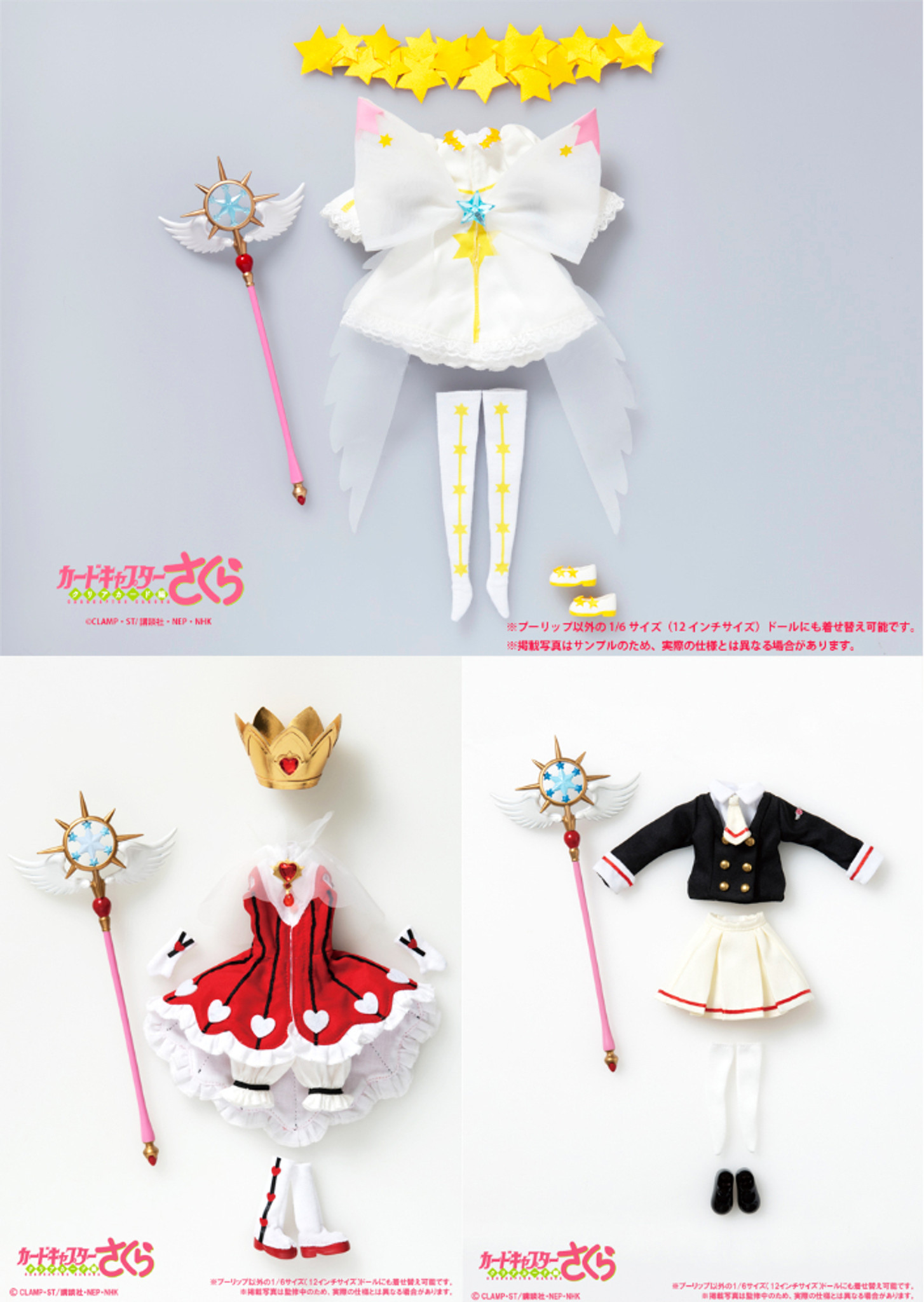 Card Captor Sakura | sticker set