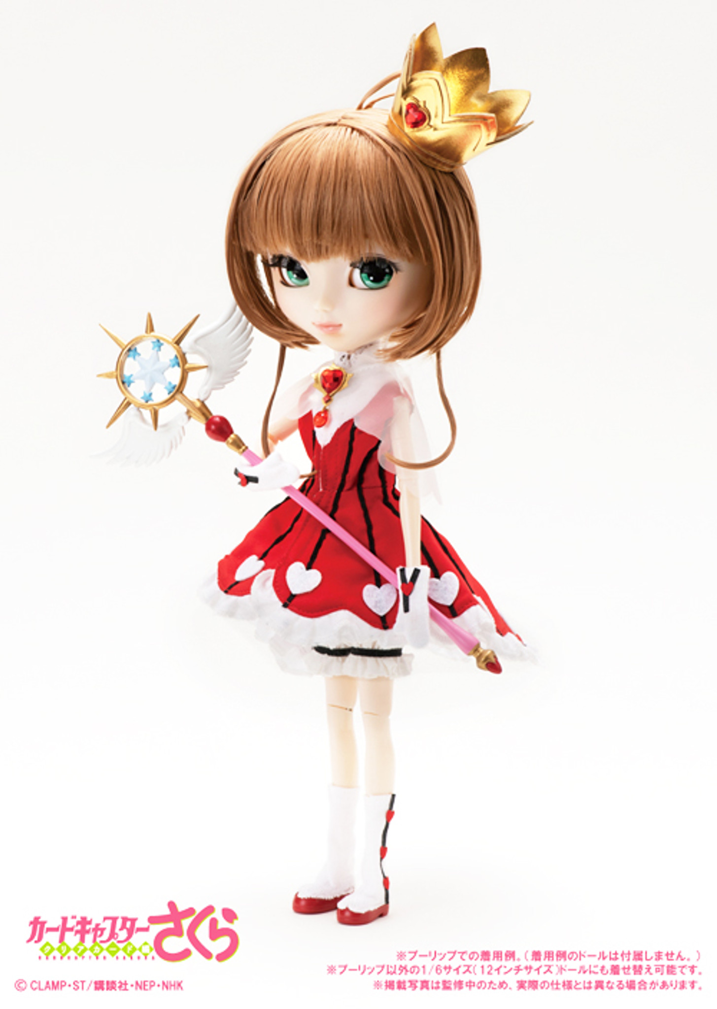 GS favorite: Card Capture Sakura complete Outfit set (O834,O835 