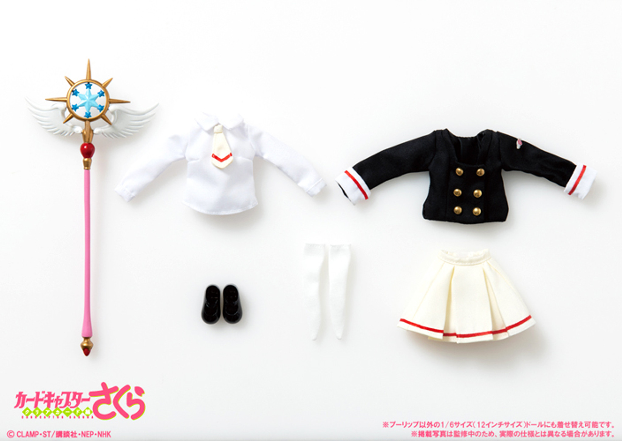 GS favorite: Card Capture Sakura complete Outfit set (O834,O835,O836)