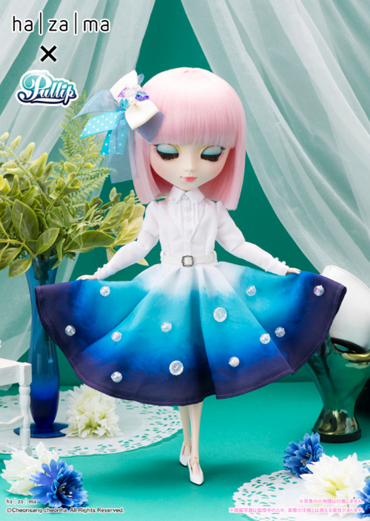 Pullip コメット (Comet) P-292　未開封 Pullip Comet P-292 Fashion Doll Groove hazama collaboration