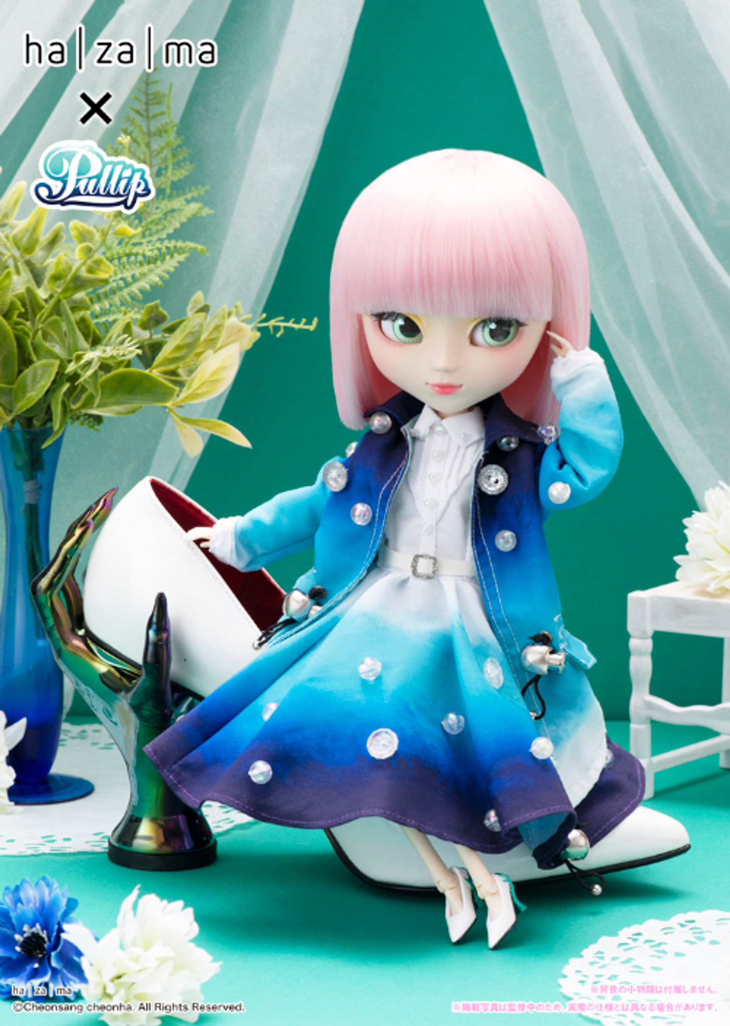 Pullip コメット (Comet) P-292　未開封 Amazon | グルーヴ Pullip コメット (Comet) P-292 全高約310mm