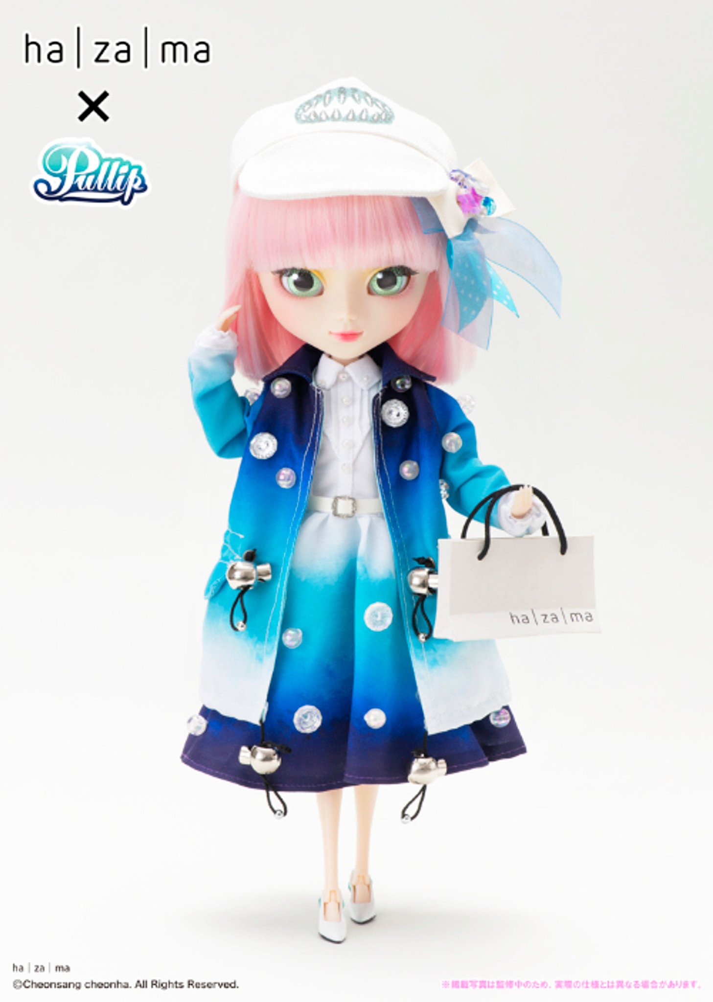 Pullip コメット (Comet) P-292　未開封 Amazon | グルーヴ Pullip コメット (Comet) P-292 全高約310mm