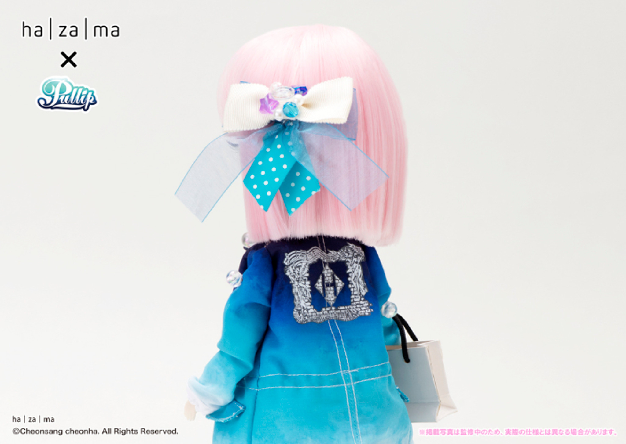 Pullip コメット (Comet) P-292　未開封 Amazon | グルーヴ Pullip コメット (Comet) P-292 全高約310mm