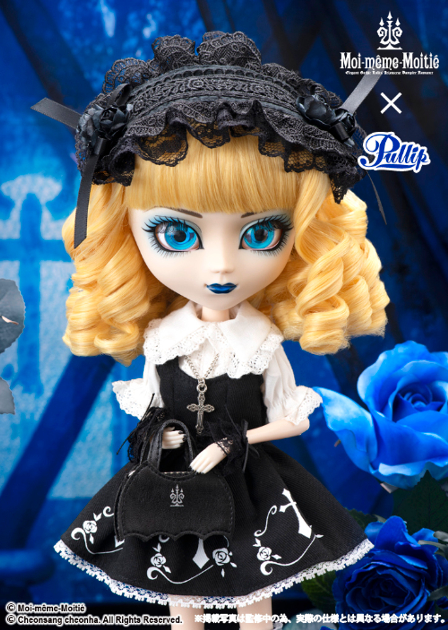 Moitie Mana様フーリップdoll Moitie Mana様フーリップdoll
