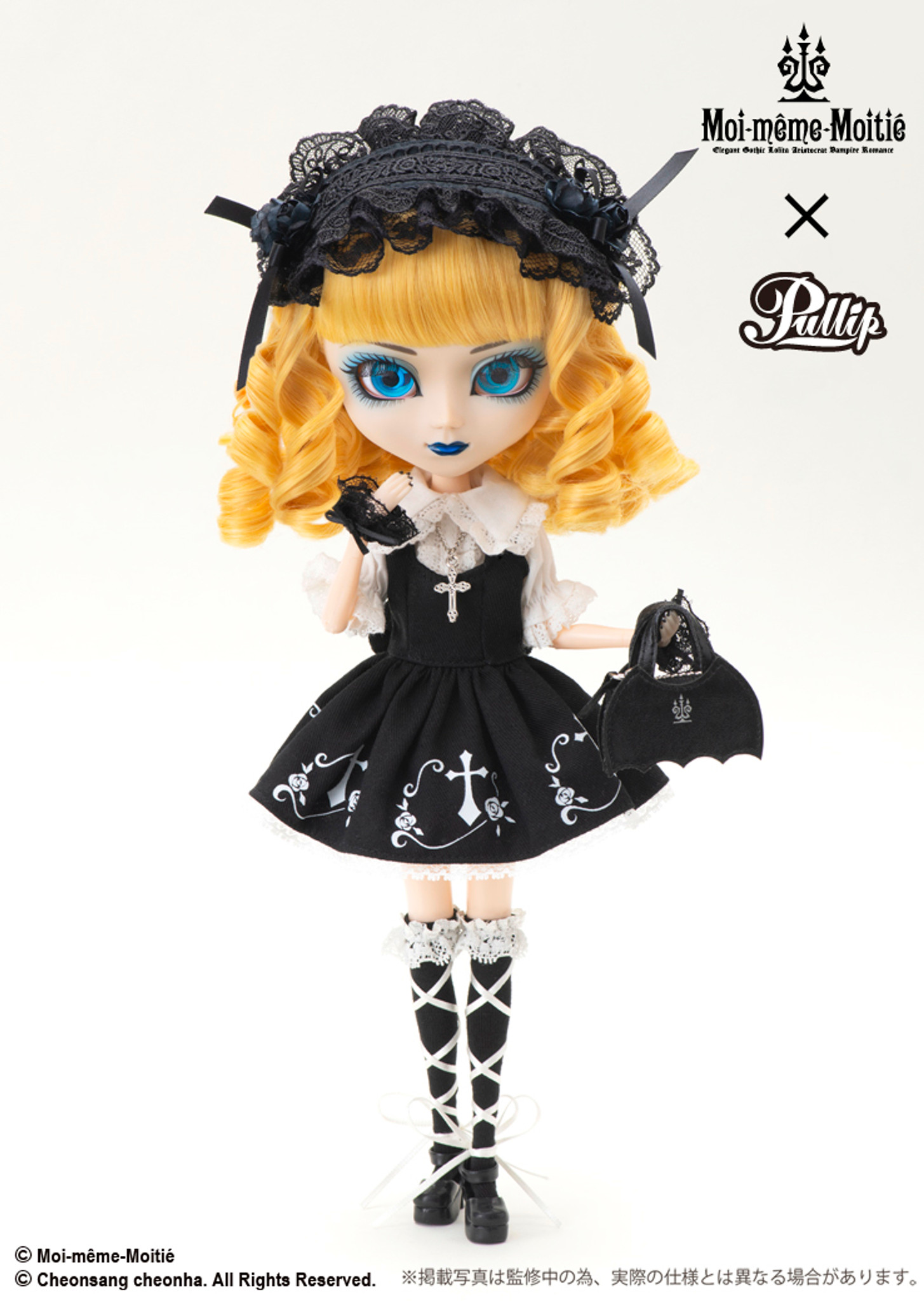 Pullip Moi-même-Moitié ドール mana Mana ~Elegant Gothic Lolita~ Rose Cross JSK (Moi-même-Moitié)