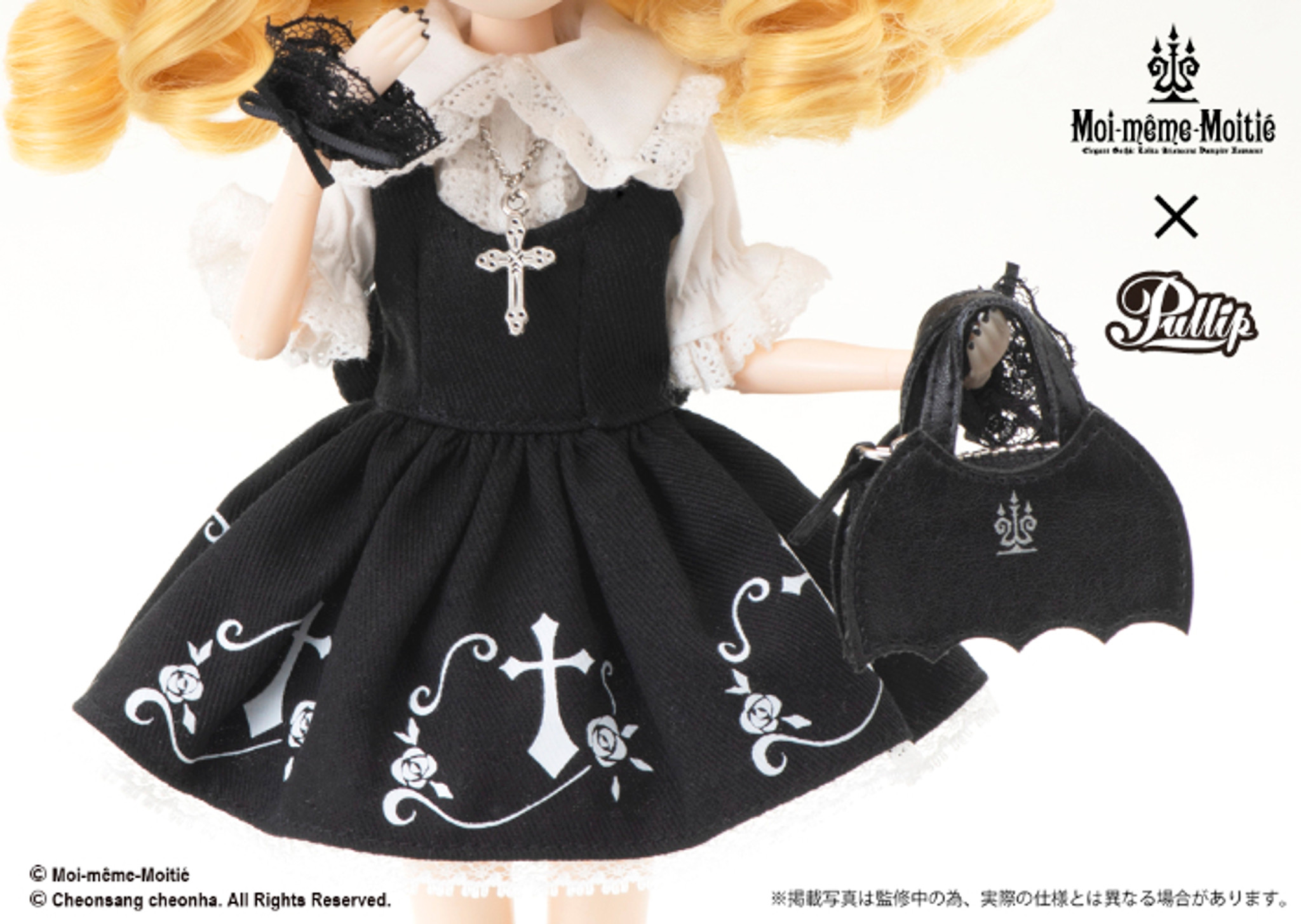 Pullip Moi-même-Moitié ドール mana Mana ~Elegant Gothic Lolita~ Rose Cross JSK (Moi-même-Moitié)
