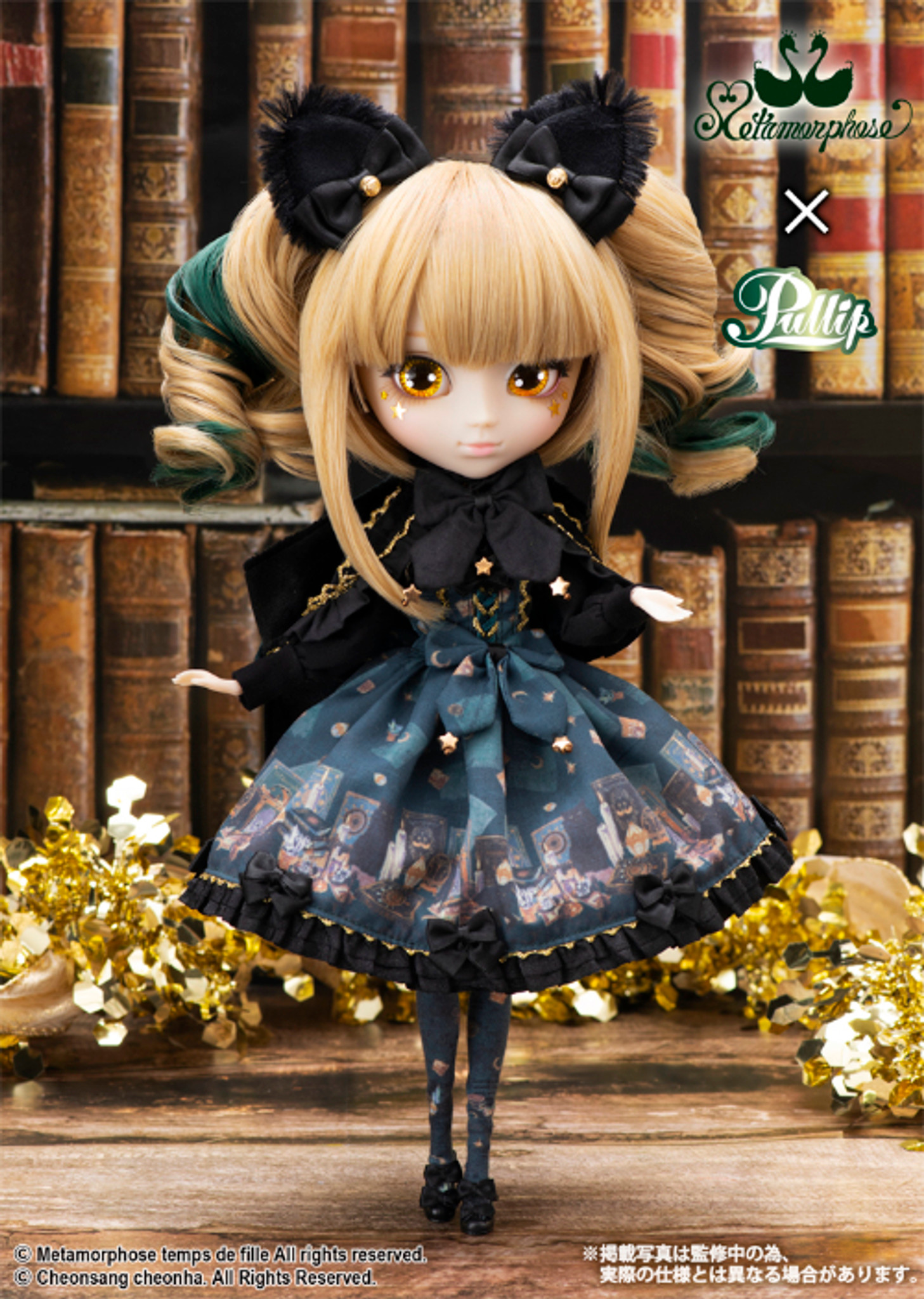 【未開封】Pullip（プーリップ）morphose temps de fille（メタモルフォーゼ）コラボ Chatte noire（シャノワール） P-298 ドール/人形 Chatte noire From Metamorphose temps de fille (P-298)