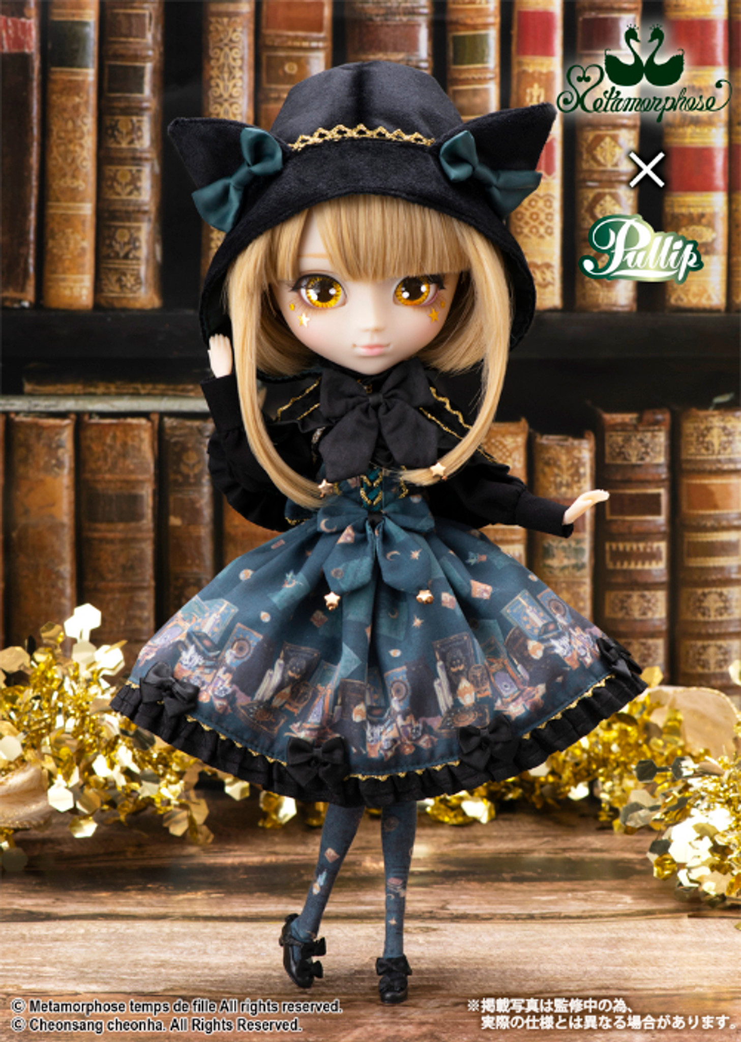 【Pullip】プーリップ Chatte noire（シャノワール）コラボ品 Chatte noire From Metamorphose temps de fille (P-298)