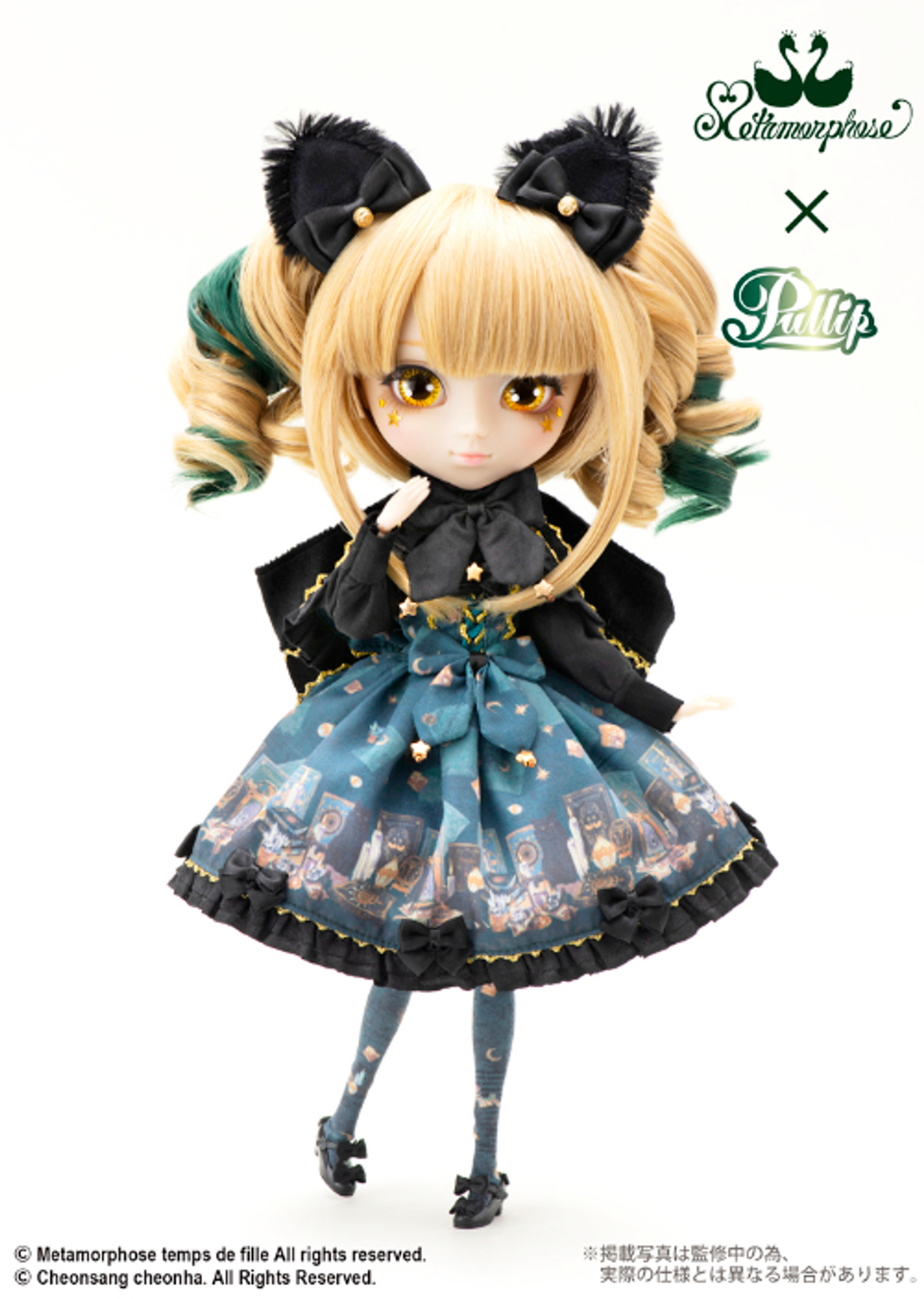Chatte noire From Metamorphose temps de fille (P-298)
