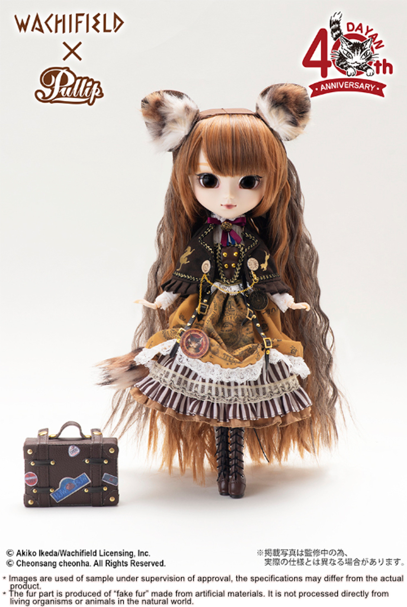 Leema DAYAN 40th Anniversary ver. (P-318)