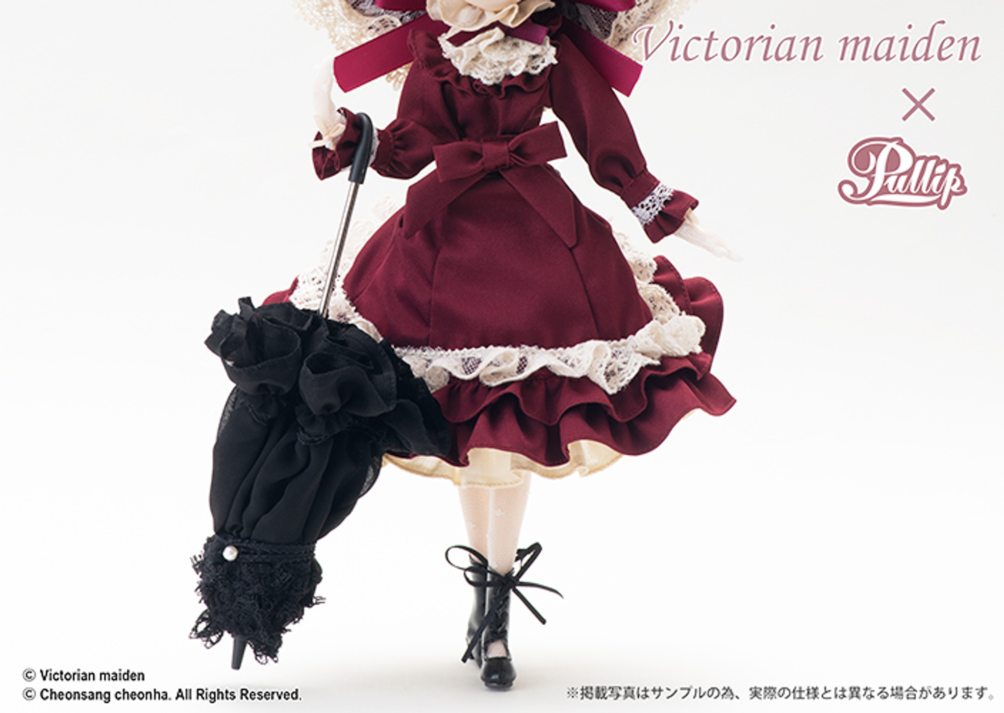 Classical Doll From Victoria maiden (P-315)