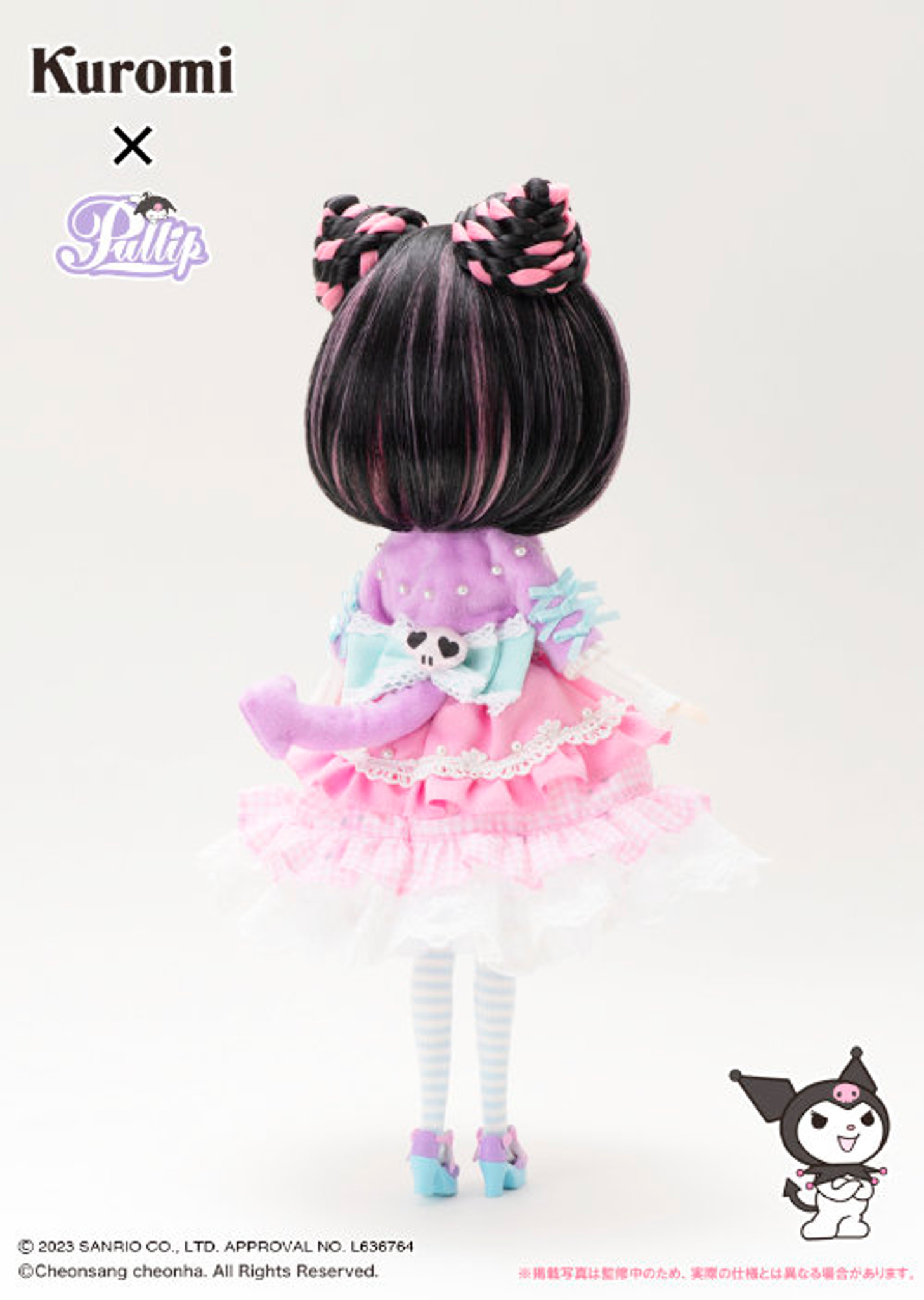 My melody & kuromi doll